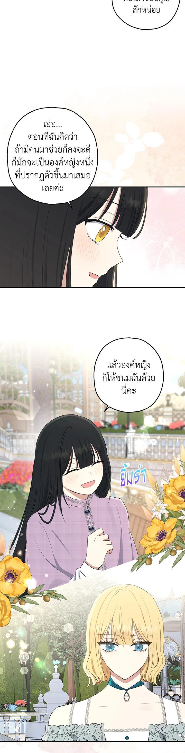 Manga-lc-com อ่านมังงะ อ่านการ์ตูน ออนไลน์ ฟรี The Monster Princess ตอนที่ 1 2 3 4 5 6 7 8 9 10 11 12 13 14 ฟรี ไม่มีโฆษณา Manga-lc - อ่าน มังงะ อ่าน การ์ตูน ออนไลน์ อ่านมังงะ ฟรี