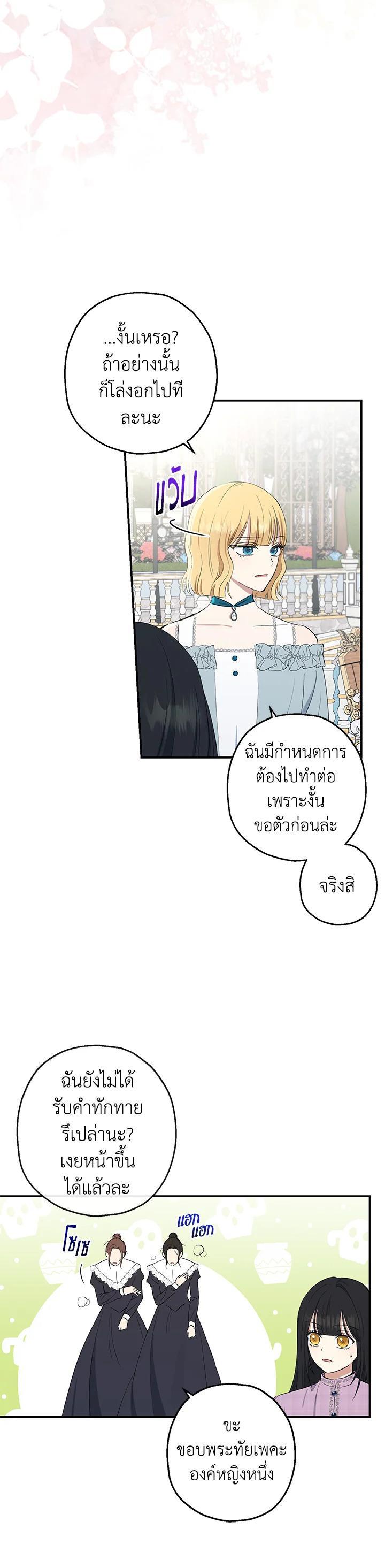 Manga-lc-com อ่านมังงะ อ่านการ์ตูน ออนไลน์ ฟรี The Monster Princess ตอนที่ 1 2 3 4 5 6 7 8 9 10 11 12 13 14 ฟรี ไม่มีโฆษณา Manga-lc - อ่าน มังงะ อ่าน การ์ตูน ออนไลน์ อ่านมังงะ ฟรี