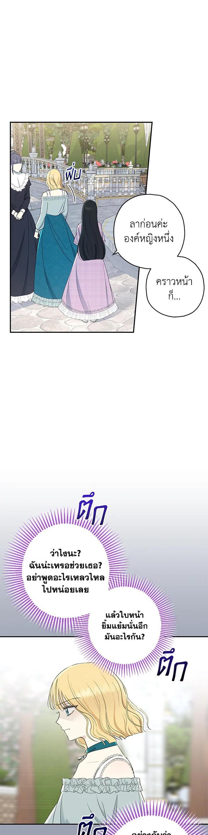 Manga-lc-com อ่านมังงะ อ่านการ์ตูน ออนไลน์ ฟรี The Monster Princess ตอนที่ 1 2 3 4 5 6 7 8 9 10 11 12 13 14 ฟรี ไม่มีโฆษณา Manga-lc - อ่าน มังงะ อ่าน การ์ตูน ออนไลน์ อ่านมังงะ ฟรี