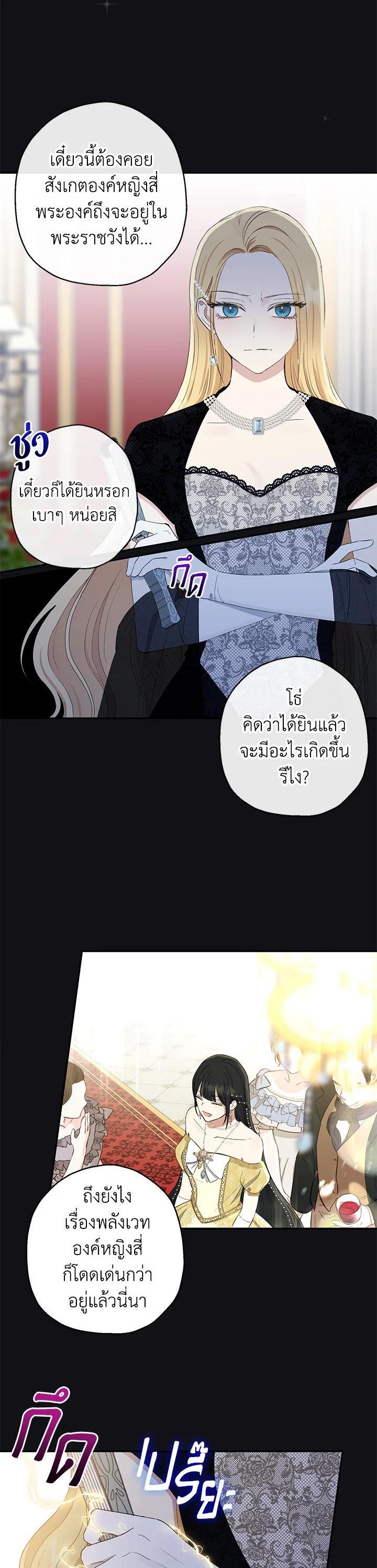 Manga-lc-com อ่านมังงะ อ่านการ์ตูน ออนไลน์ ฟรี The Monster Princess ตอนที่ 1 2 3 4 5 6 7 8 9 10 11 12 13 14 ฟรี ไม่มีโฆษณา Manga-lc - อ่าน มังงะ อ่าน การ์ตูน ออนไลน์ อ่านมังงะ ฟรี