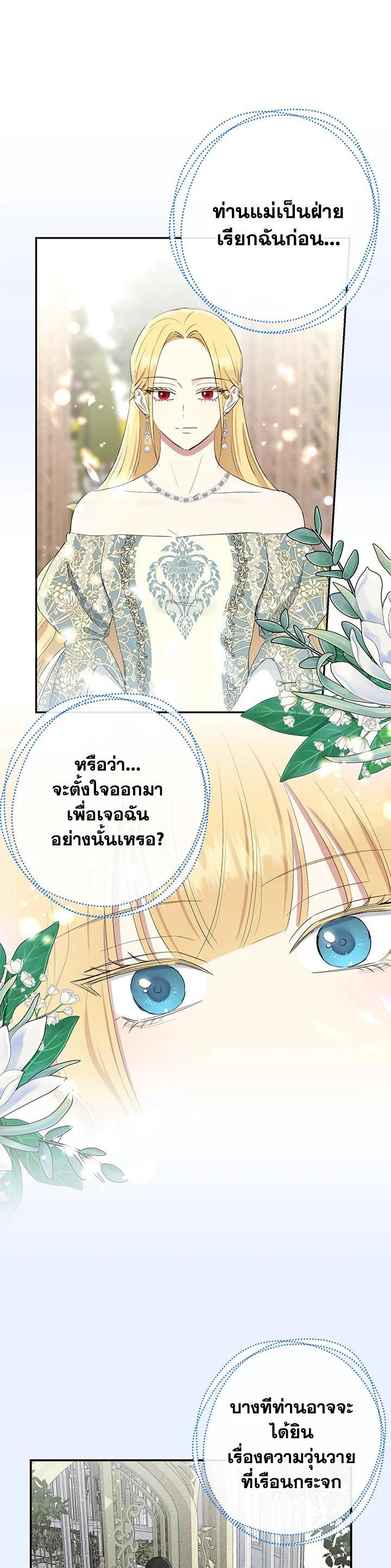 Manga-lc-com อ่านมังงะ อ่านการ์ตูน ออนไลน์ ฟรี The Monster Princess ตอนที่ 1 2 3 4 5 6 7 8 9 10 11 12 13 14 ฟรี ไม่มีโฆษณา Manga-lc - อ่าน มังงะ อ่าน การ์ตูน ออนไลน์ อ่านมังงะ ฟรี