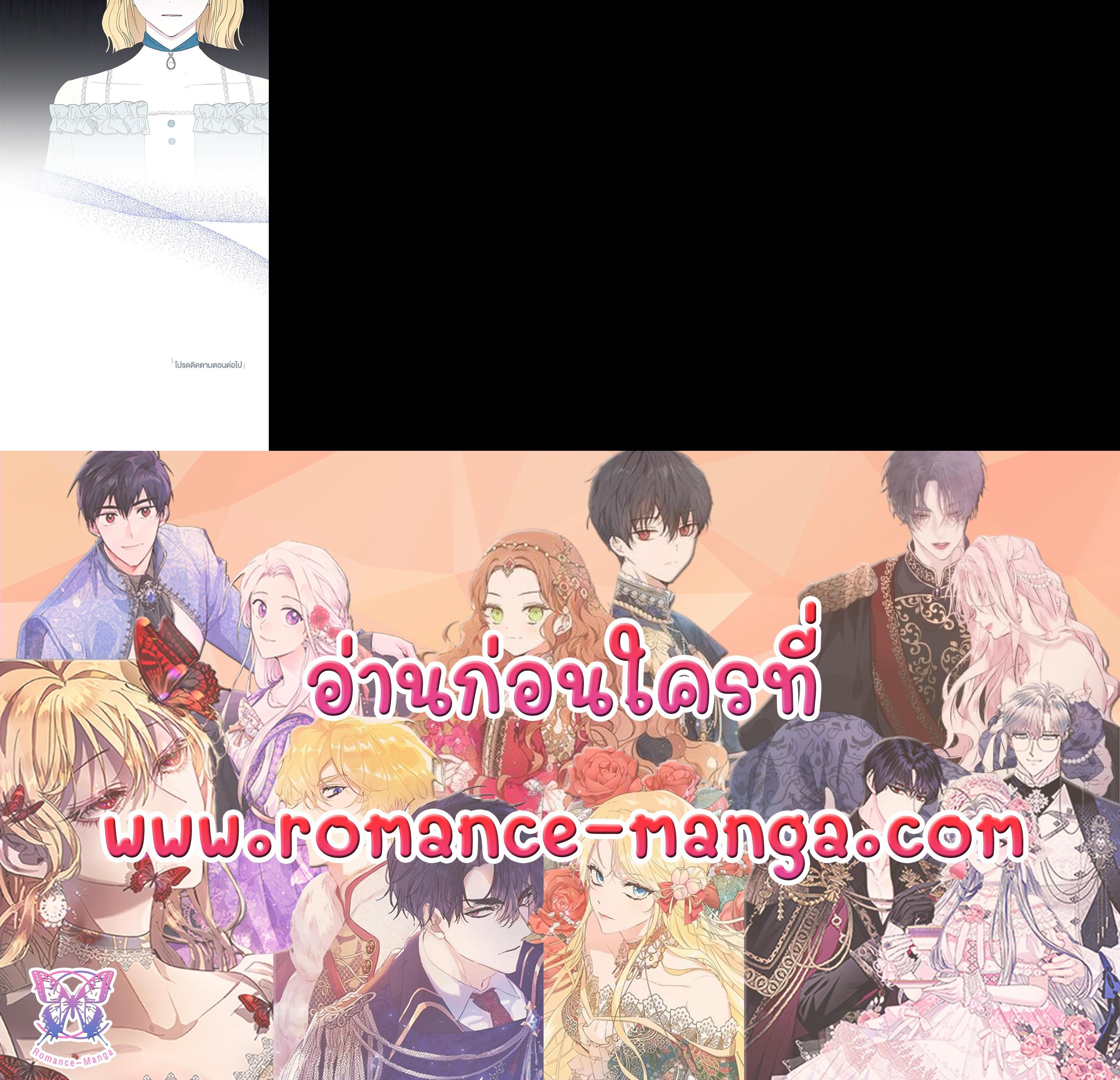 Manga-lc-com อ่านมังงะ อ่านการ์ตูน ออนไลน์ ฟรี The Monster Princess ตอนที่ 1 2 3 4 5 6 7 8 9 10 11 12 13 14 ฟรี ไม่มีโฆษณา Manga-lc - อ่าน มังงะ อ่าน การ์ตูน ออนไลน์ อ่านมังงะ ฟรี