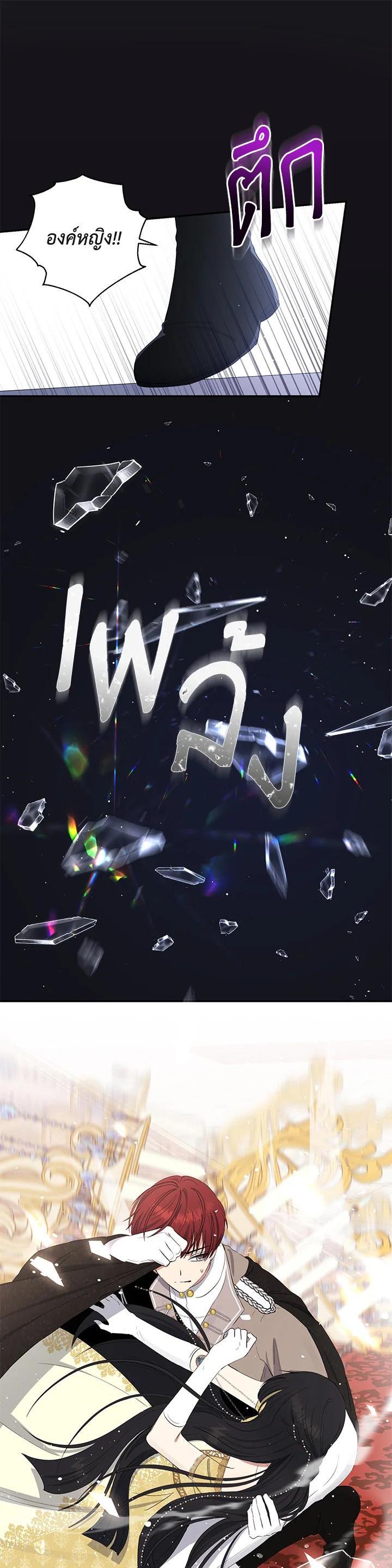 Manga-lc-com อ่านมังงะ อ่านการ์ตูน ออนไลน์ ฟรี The Monster Princess ตอนที่ 1 2 3 4 5 6 7 8 9 10 11 12 13 14 ฟรี ไม่มีโฆษณา Manga-lc - อ่าน มังงะ อ่าน การ์ตูน ออนไลน์ อ่านมังงะ ฟรี