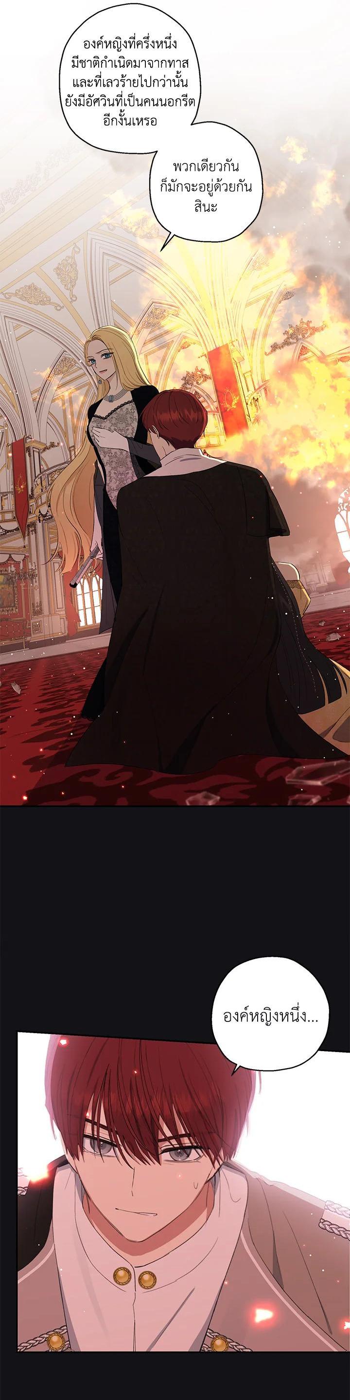 Manga-lc-com อ่านมังงะ อ่านการ์ตูน ออนไลน์ ฟรี The Monster Princess ตอนที่ 1 2 3 4 5 6 7 8 9 10 11 12 13 14 ฟรี ไม่มีโฆษณา Manga-lc - อ่าน มังงะ อ่าน การ์ตูน ออนไลน์ อ่านมังงะ ฟรี