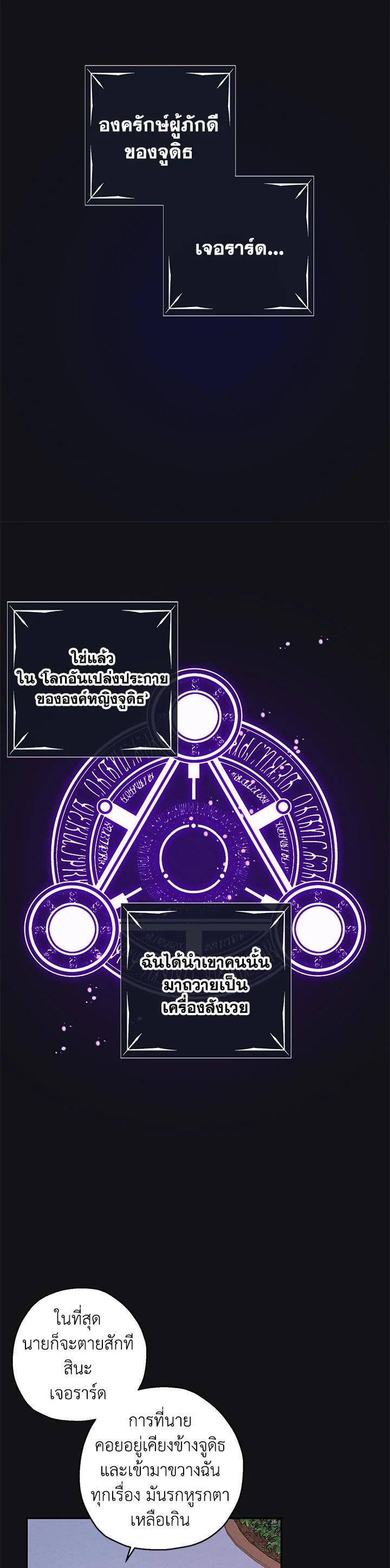 Manga-lc-com อ่านมังงะ อ่านการ์ตูน ออนไลน์ ฟรี The Monster Princess ตอนที่ 1 2 3 4 5 6 7 8 9 10 11 12 13 14 ฟรี ไม่มีโฆษณา Manga-lc - อ่าน มังงะ อ่าน การ์ตูน ออนไลน์ อ่านมังงะ ฟรี