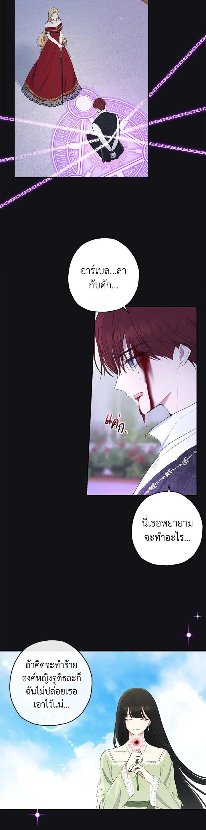 Manga-lc-com อ่านมังงะ อ่านการ์ตูน ออนไลน์ ฟรี The Monster Princess ตอนที่ 1 2 3 4 5 6 7 8 9 10 11 12 13 14 ฟรี ไม่มีโฆษณา Manga-lc - อ่าน มังงะ อ่าน การ์ตูน ออนไลน์ อ่านมังงะ ฟรี