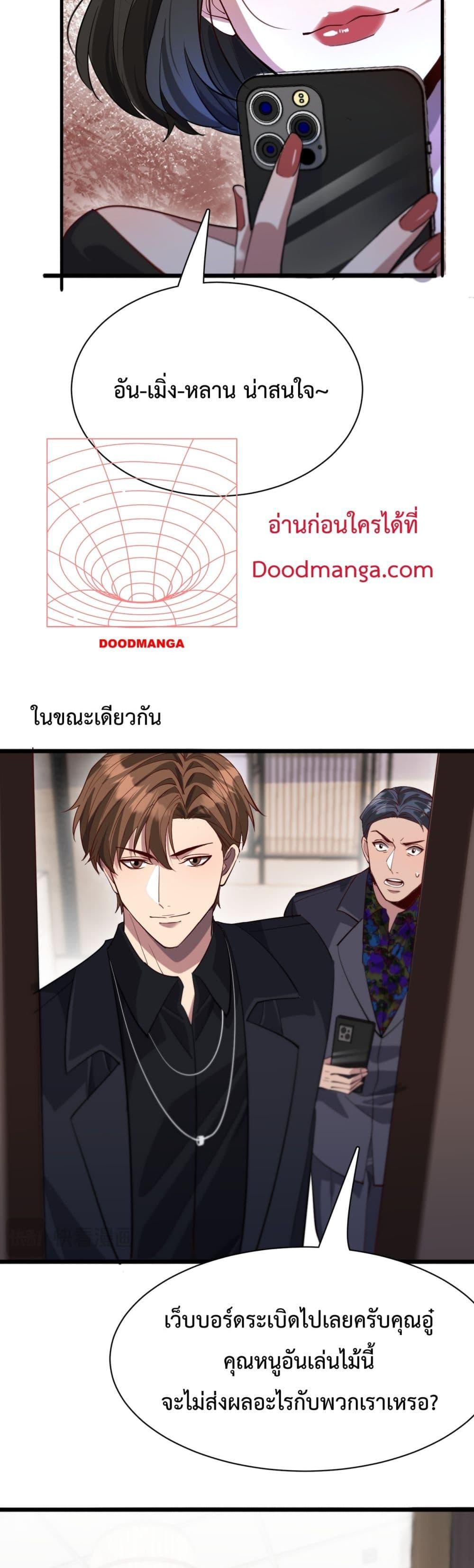 Manga-lc-com อ่านมังงะ อ่านการ์ตูน ออนไลน์ ฟรี I’mStuckonth ตอนที่ 1 2 3 4 5 6 7 8 9 10 11 12 13 14 ฟรี ไม่มีโฆษณา Manga-lc - อ่าน มังงะ อ่าน การ์ตูน ออนไลน์ อ่านมังงะ ฟรี