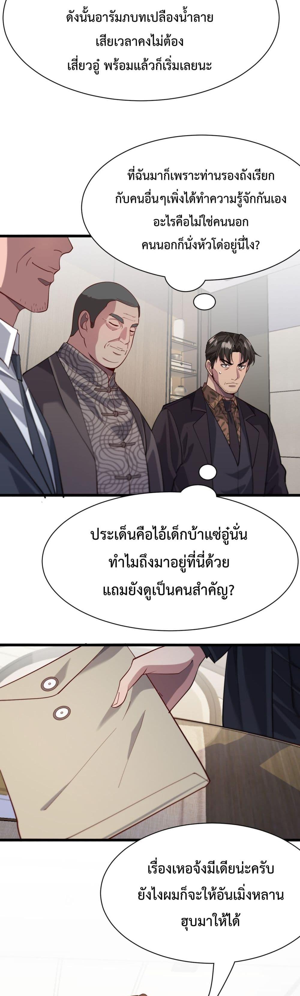 Manga-lc-com อ่านมังงะ อ่านการ์ตูน ออนไลน์ ฟรี I’mStuckonth ตอนที่ 1 2 3 4 5 6 7 8 9 10 11 12 13 14 ฟรี ไม่มีโฆษณา Manga-lc - อ่าน มังงะ อ่าน การ์ตูน ออนไลน์ อ่านมังงะ ฟรี