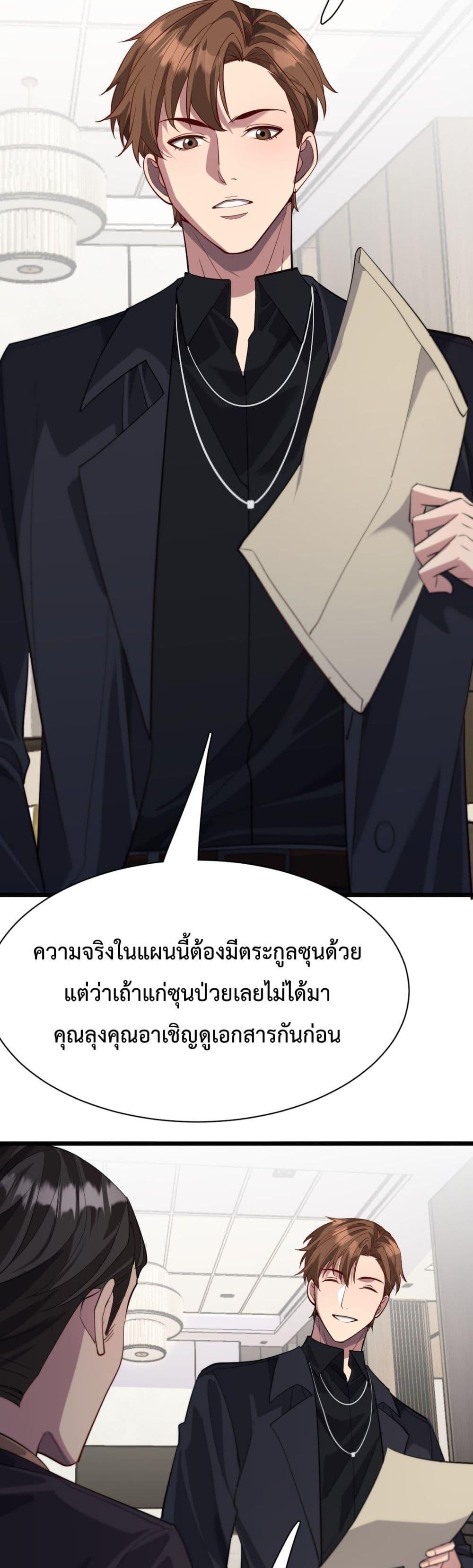 Manga-lc-com อ่านมังงะ อ่านการ์ตูน ออนไลน์ ฟรี I’mStuckonth ตอนที่ 1 2 3 4 5 6 7 8 9 10 11 12 13 14 ฟรี ไม่มีโฆษณา Manga-lc - อ่าน มังงะ อ่าน การ์ตูน ออนไลน์ อ่านมังงะ ฟรี