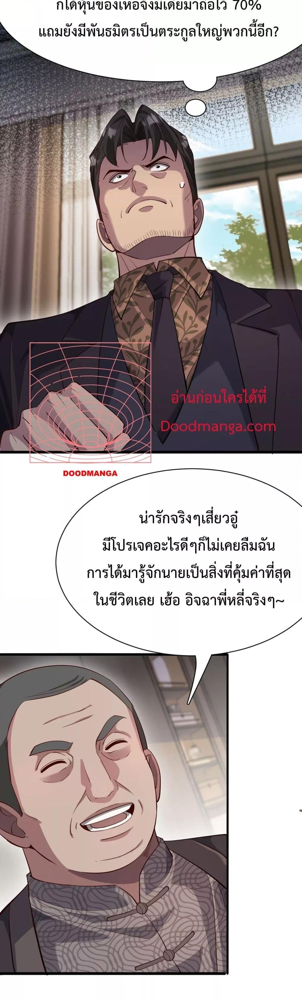 Manga-lc-com อ่านมังงะ อ่านการ์ตูน ออนไลน์ ฟรี I’mStuckonth ตอนที่ 1 2 3 4 5 6 7 8 9 10 11 12 13 14 ฟรี ไม่มีโฆษณา Manga-lc - อ่าน มังงะ อ่าน การ์ตูน ออนไลน์ อ่านมังงะ ฟรี