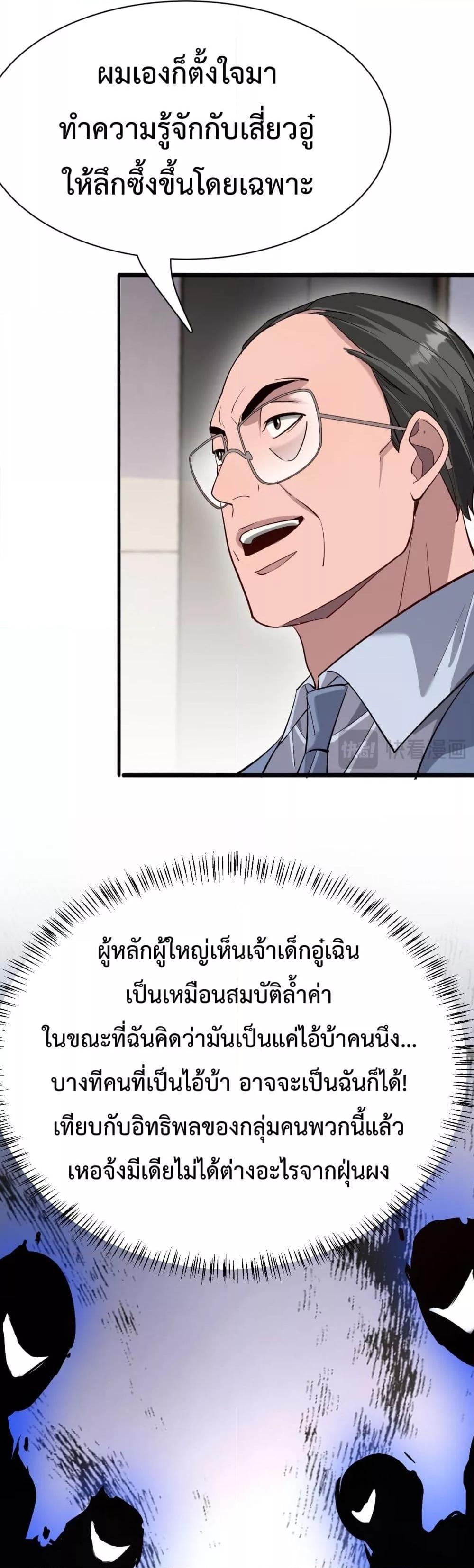 Manga-lc-com อ่านมังงะ อ่านการ์ตูน ออนไลน์ ฟรี I’mStuckonth ตอนที่ 1 2 3 4 5 6 7 8 9 10 11 12 13 14 ฟรี ไม่มีโฆษณา Manga-lc - อ่าน มังงะ อ่าน การ์ตูน ออนไลน์ อ่านมังงะ ฟรี