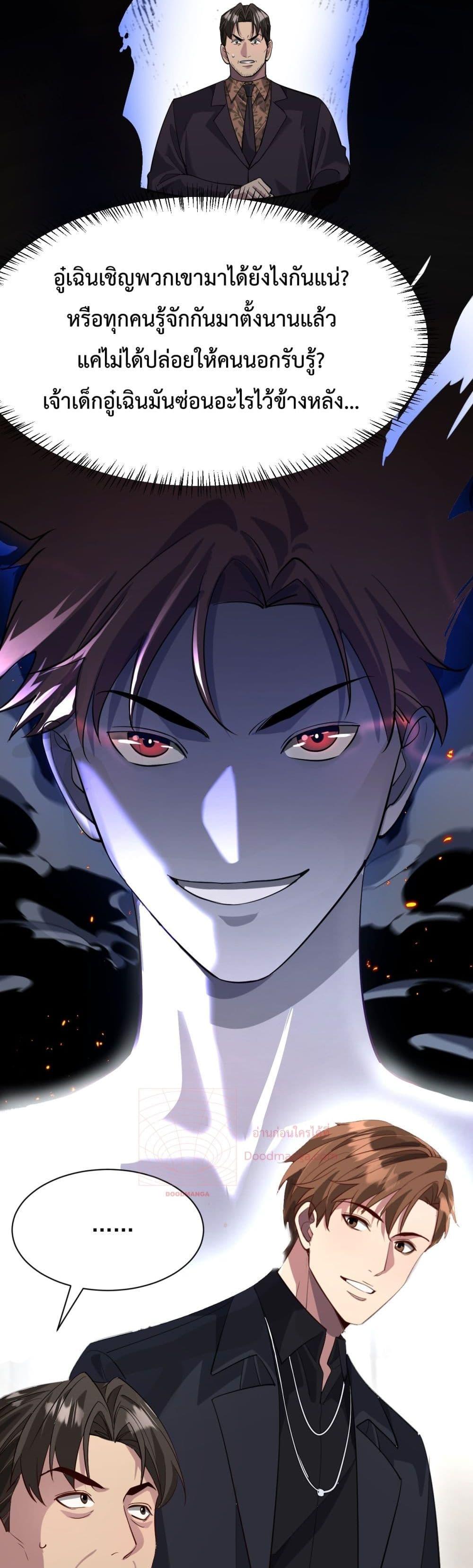 Manga-lc-com อ่านมังงะ อ่านการ์ตูน ออนไลน์ ฟรี I’mStuckonth ตอนที่ 1 2 3 4 5 6 7 8 9 10 11 12 13 14 ฟรี ไม่มีโฆษณา Manga-lc - อ่าน มังงะ อ่าน การ์ตูน ออนไลน์ อ่านมังงะ ฟรี
