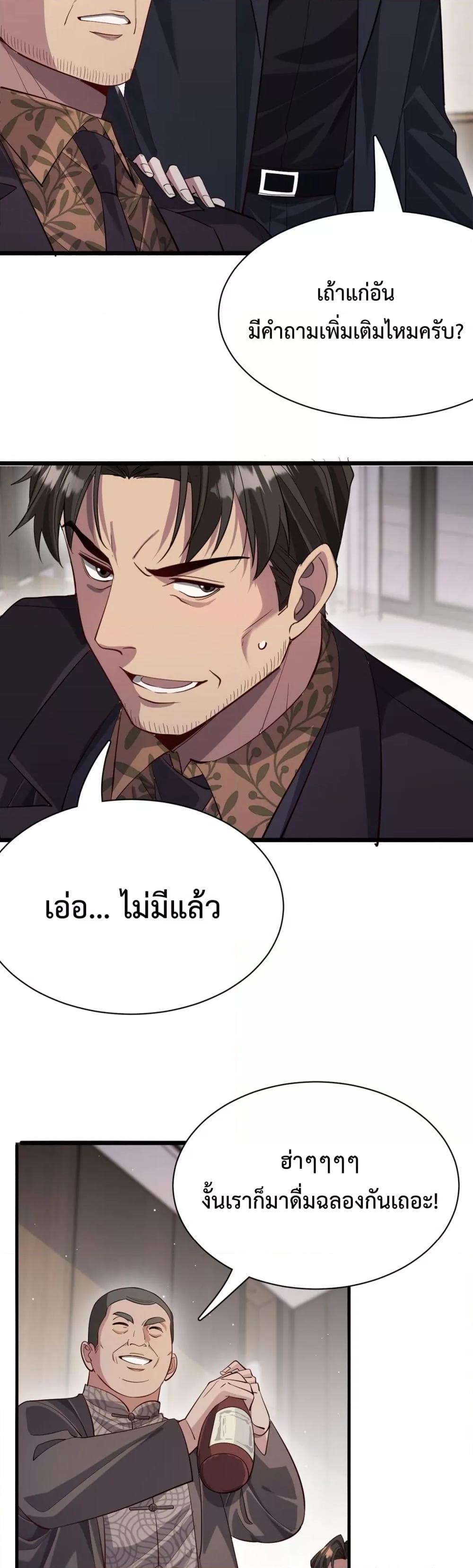 Manga-lc-com อ่านมังงะ อ่านการ์ตูน ออนไลน์ ฟรี I’mStuckonth ตอนที่ 1 2 3 4 5 6 7 8 9 10 11 12 13 14 ฟรี ไม่มีโฆษณา Manga-lc - อ่าน มังงะ อ่าน การ์ตูน ออนไลน์ อ่านมังงะ ฟรี