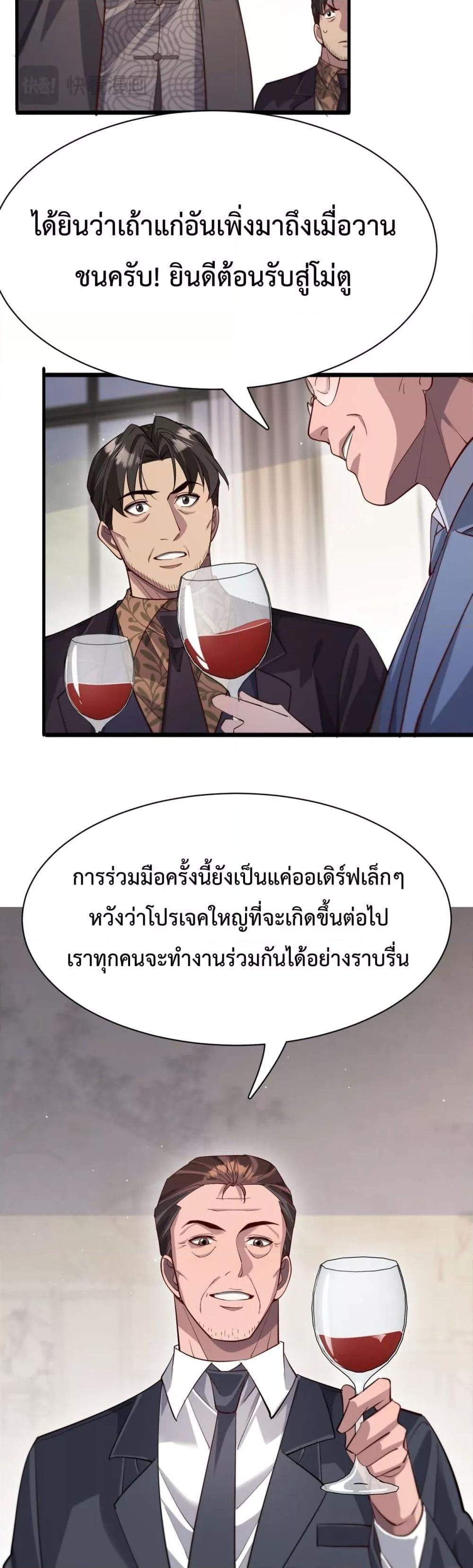 Manga-lc-com อ่านมังงะ อ่านการ์ตูน ออนไลน์ ฟรี I’mStuckonth ตอนที่ 1 2 3 4 5 6 7 8 9 10 11 12 13 14 ฟรี ไม่มีโฆษณา Manga-lc - อ่าน มังงะ อ่าน การ์ตูน ออนไลน์ อ่านมังงะ ฟรี