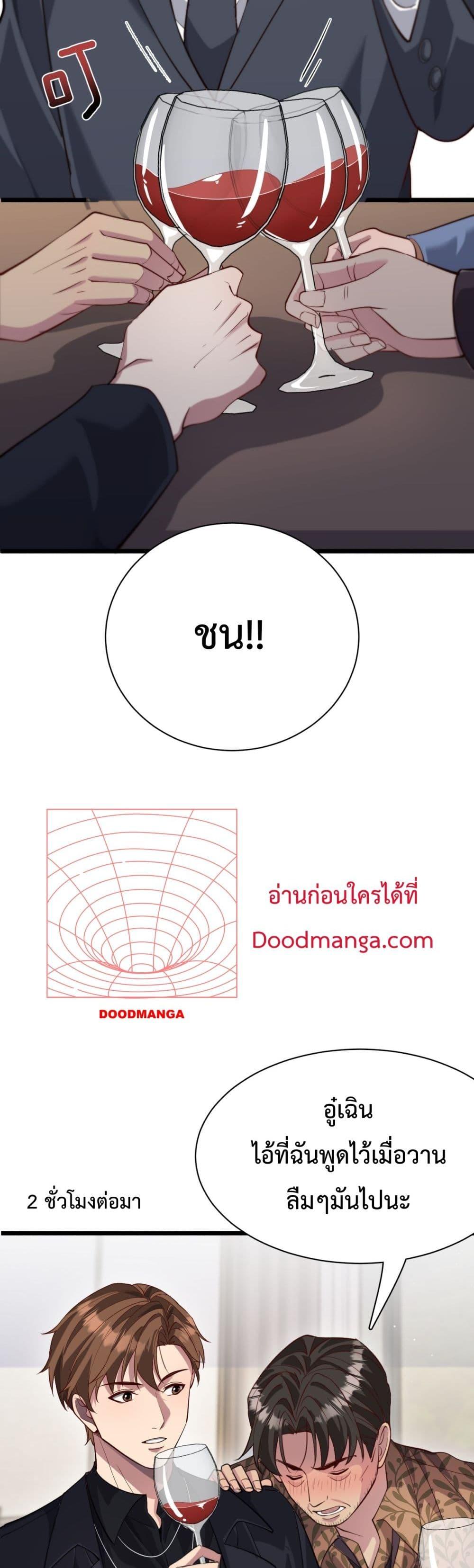 Manga-lc-com อ่านมังงะ อ่านการ์ตูน ออนไลน์ ฟรี I’mStuckonth ตอนที่ 1 2 3 4 5 6 7 8 9 10 11 12 13 14 ฟรี ไม่มีโฆษณา Manga-lc - อ่าน มังงะ อ่าน การ์ตูน ออนไลน์ อ่านมังงะ ฟรี