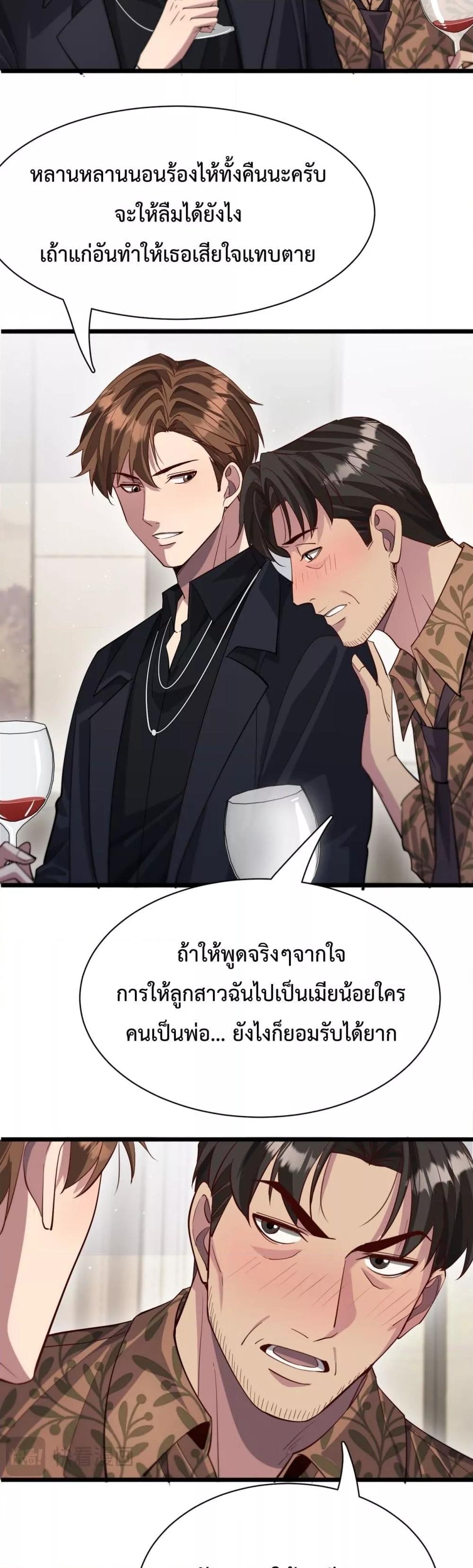 Manga-lc-com อ่านมังงะ อ่านการ์ตูน ออนไลน์ ฟรี I’mStuckonth ตอนที่ 1 2 3 4 5 6 7 8 9 10 11 12 13 14 ฟรี ไม่มีโฆษณา Manga-lc - อ่าน มังงะ อ่าน การ์ตูน ออนไลน์ อ่านมังงะ ฟรี