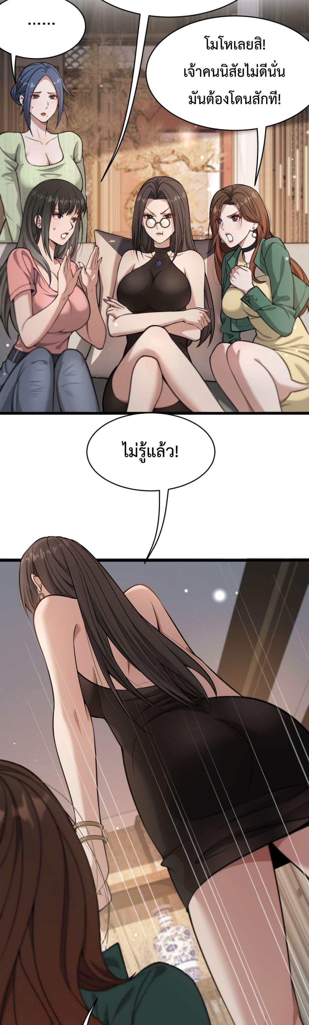 Manga-lc-com อ่านมังงะ อ่านการ์ตูน ออนไลน์ ฟรี I’mStuckonth ตอนที่ 1 2 3 4 5 6 7 8 9 10 11 12 13 14 ฟรี ไม่มีโฆษณา Manga-lc - อ่าน มังงะ อ่าน การ์ตูน ออนไลน์ อ่านมังงะ ฟรี