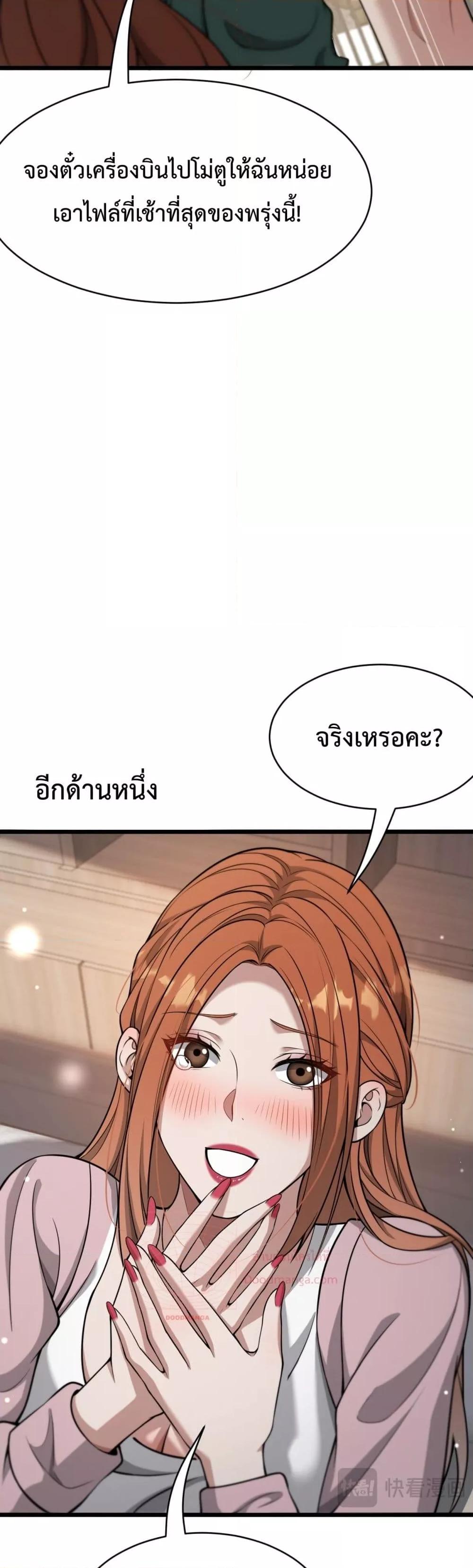 Manga-lc-com อ่านมังงะ อ่านการ์ตูน ออนไลน์ ฟรี I’mStuckonth ตอนที่ 1 2 3 4 5 6 7 8 9 10 11 12 13 14 ฟรี ไม่มีโฆษณา Manga-lc - อ่าน มังงะ อ่าน การ์ตูน ออนไลน์ อ่านมังงะ ฟรี
