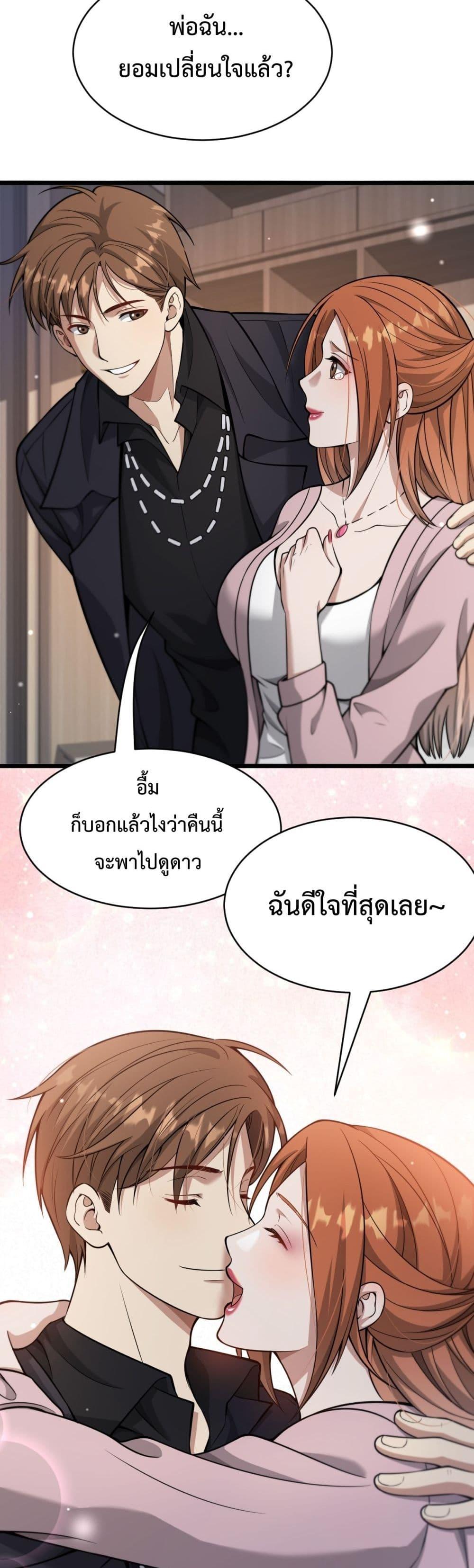Manga-lc-com อ่านมังงะ อ่านการ์ตูน ออนไลน์ ฟรี I’mStuckonth ตอนที่ 1 2 3 4 5 6 7 8 9 10 11 12 13 14 ฟรี ไม่มีโฆษณา Manga-lc - อ่าน มังงะ อ่าน การ์ตูน ออนไลน์ อ่านมังงะ ฟรี