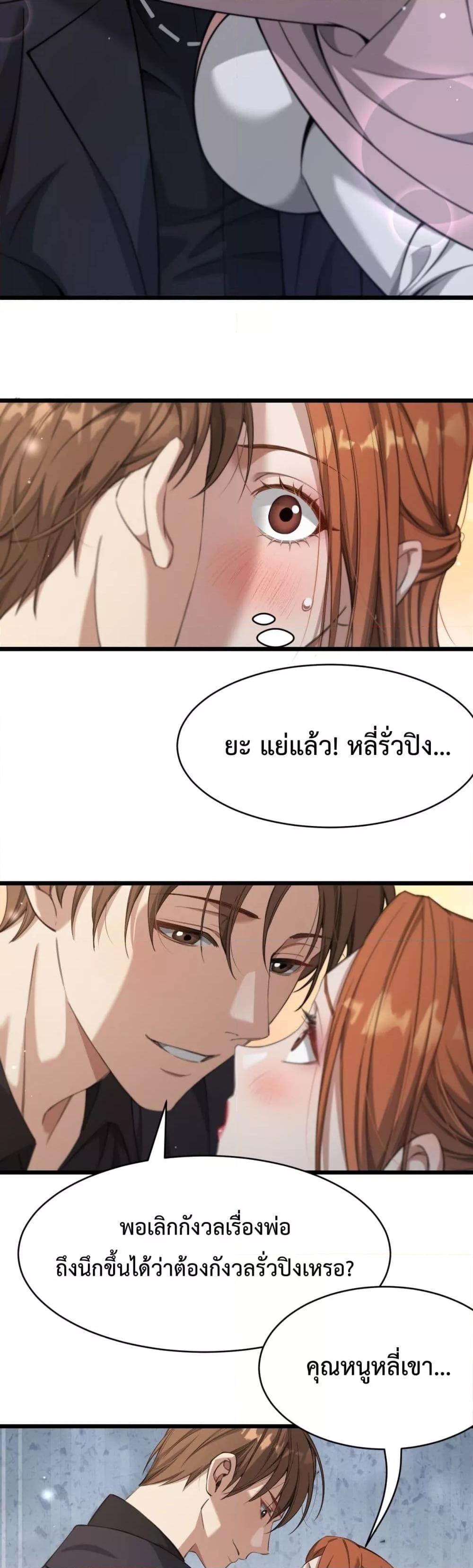 Manga-lc-com อ่านมังงะ อ่านการ์ตูน ออนไลน์ ฟรี I’mStuckonth ตอนที่ 1 2 3 4 5 6 7 8 9 10 11 12 13 14 ฟรี ไม่มีโฆษณา Manga-lc - อ่าน มังงะ อ่าน การ์ตูน ออนไลน์ อ่านมังงะ ฟรี