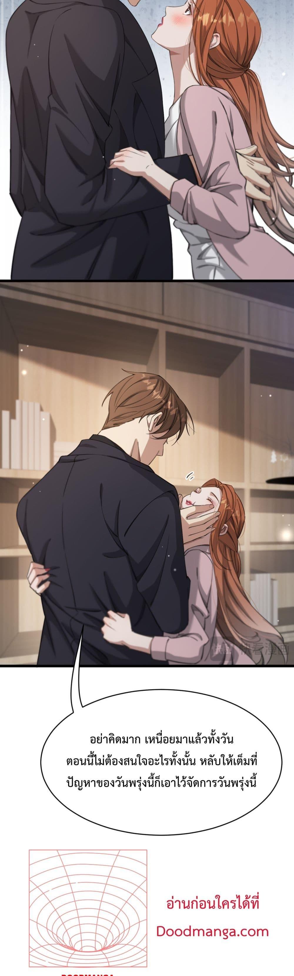 Manga-lc-com อ่านมังงะ อ่านการ์ตูน ออนไลน์ ฟรี I’mStuckonth ตอนที่ 1 2 3 4 5 6 7 8 9 10 11 12 13 14 ฟรี ไม่มีโฆษณา Manga-lc - อ่าน มังงะ อ่าน การ์ตูน ออนไลน์ อ่านมังงะ ฟรี