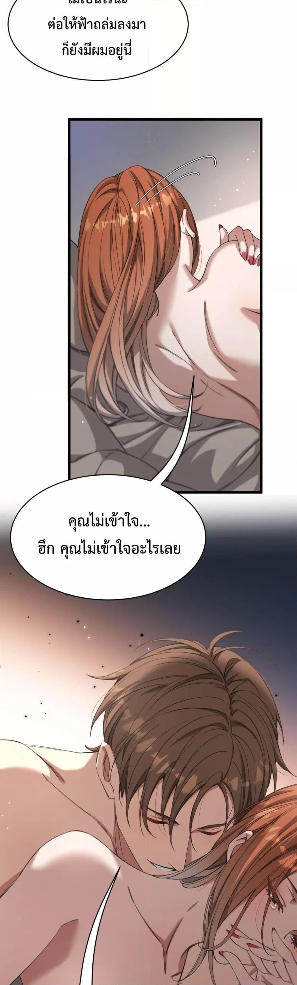 Manga-lc-com อ่านมังงะ อ่านการ์ตูน ออนไลน์ ฟรี I’mStuckonth ตอนที่ 1 2 3 4 5 6 7 8 9 10 11 12 13 14 ฟรี ไม่มีโฆษณา Manga-lc - อ่าน มังงะ อ่าน การ์ตูน ออนไลน์ อ่านมังงะ ฟรี