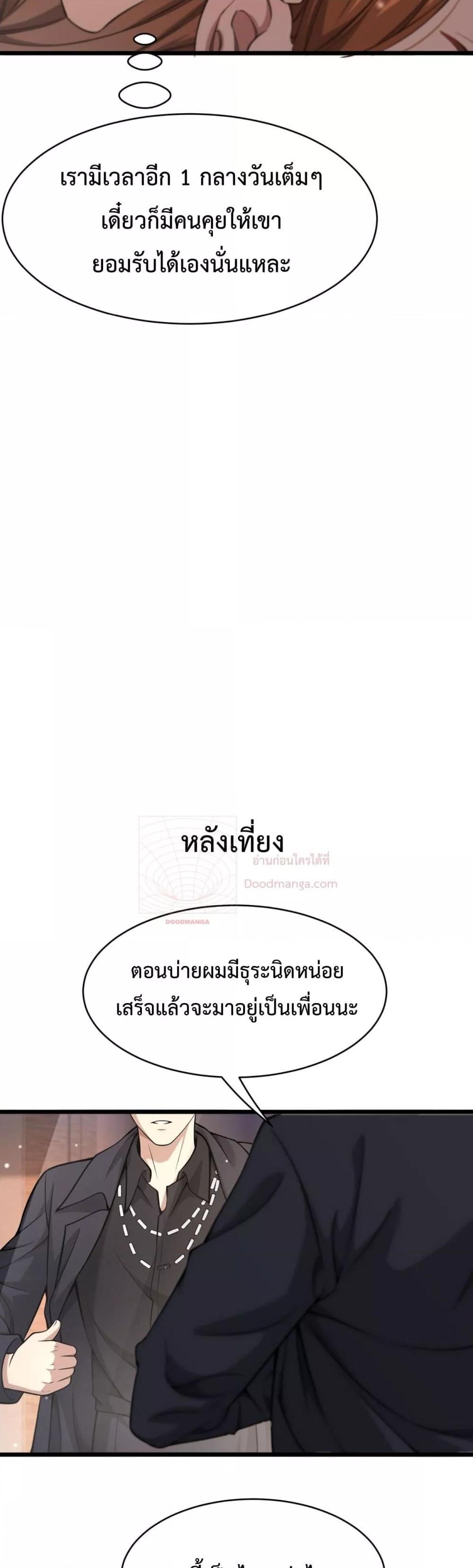 Manga-lc-com อ่านมังงะ อ่านการ์ตูน ออนไลน์ ฟรี I’mStuckonth ตอนที่ 1 2 3 4 5 6 7 8 9 10 11 12 13 14 ฟรี ไม่มีโฆษณา Manga-lc - อ่าน มังงะ อ่าน การ์ตูน ออนไลน์ อ่านมังงะ ฟรี