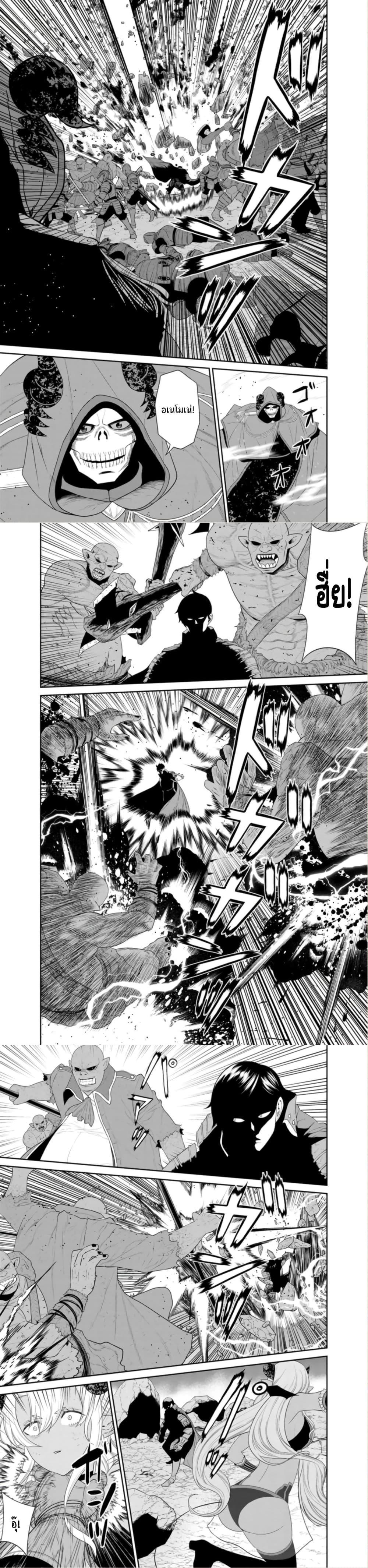 Manga-lc-com อ่านมังงะ อ่านการ์ตูน ออนไลน์ ฟรี Maou Gun Saikyou no Majutsushi wa Ningen datta ตอนที่ 1 2 3 4 5 6 7 8 9 10 11 12 13 14 ฟรี ไม่มีโฆษณา Manga-lc - อ่าน มังงะ อ่าน การ์ตูน ออนไลน์ อ่านมังงะ ฟรี