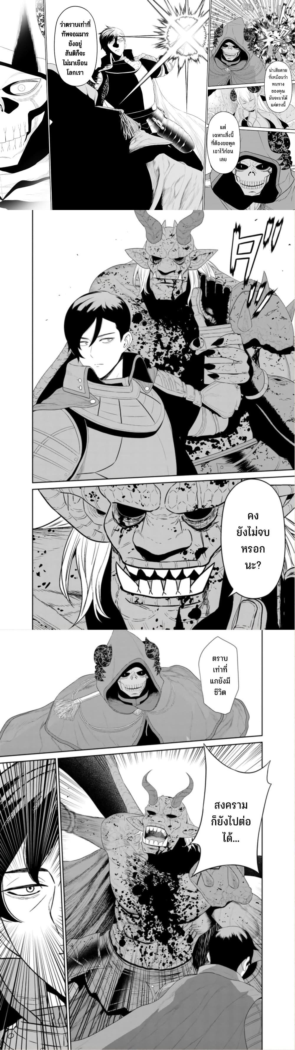 Manga-lc-com อ่านมังงะ อ่านการ์ตูน ออนไลน์ ฟรี Maou Gun Saikyou no Majutsushi wa Ningen datta ตอนที่ 1 2 3 4 5 6 7 8 9 10 11 12 13 14 ฟรี ไม่มีโฆษณา Manga-lc - อ่าน มังงะ อ่าน การ์ตูน ออนไลน์ อ่านมังงะ ฟรี