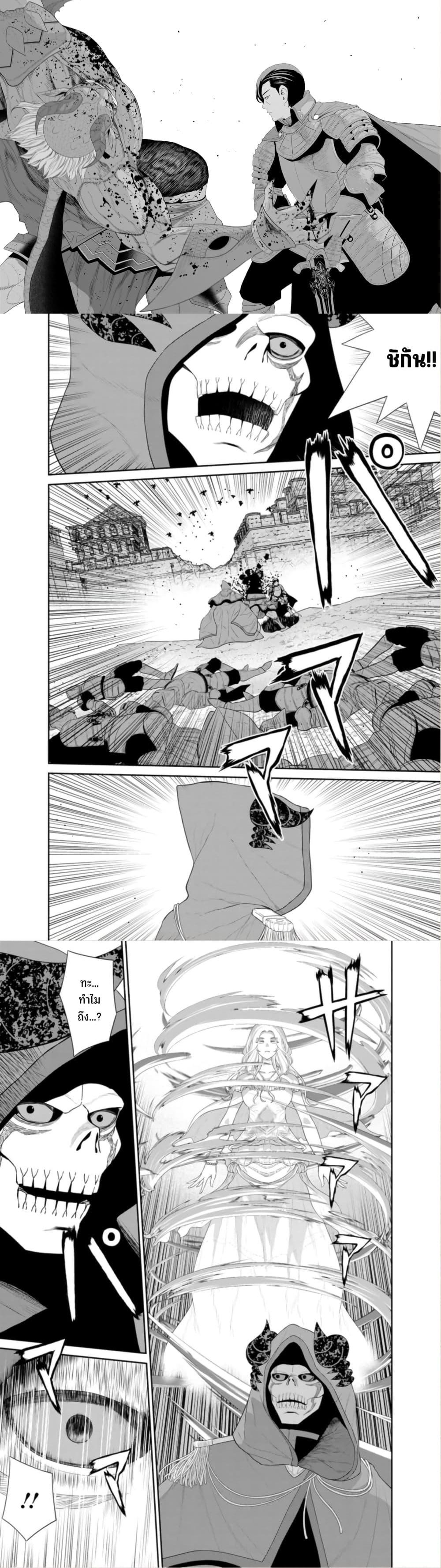 Manga-lc-com อ่านมังงะ อ่านการ์ตูน ออนไลน์ ฟรี Maou Gun Saikyou no Majutsushi wa Ningen datta ตอนที่ 1 2 3 4 5 6 7 8 9 10 11 12 13 14 ฟรี ไม่มีโฆษณา Manga-lc - อ่าน มังงะ อ่าน การ์ตูน ออนไลน์ อ่านมังงะ ฟรี