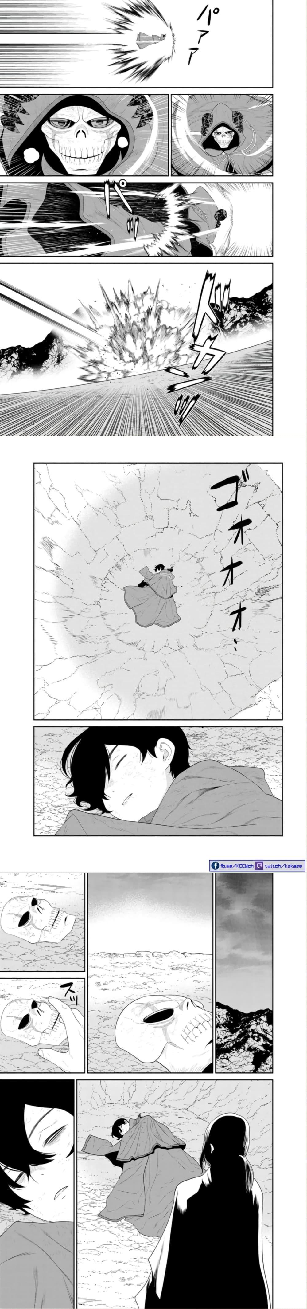 Manga-lc-com อ่านมังงะ อ่านการ์ตูน ออนไลน์ ฟรี Maou Gun Saikyou no Majutsushi wa Ningen datta ตอนที่ 1 2 3 4 5 6 7 8 9 10 11 12 13 14 ฟรี ไม่มีโฆษณา Manga-lc - อ่าน มังงะ อ่าน การ์ตูน ออนไลน์ อ่านมังงะ ฟรี