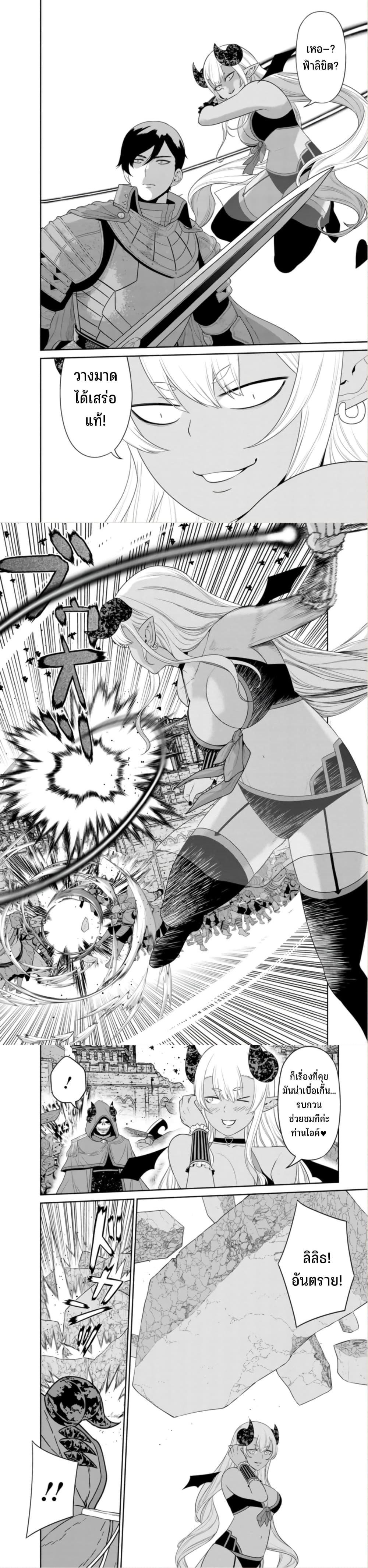 Manga-lc-com อ่านมังงะ อ่านการ์ตูน ออนไลน์ ฟรี Maou Gun Saikyou no Majutsushi wa Ningen datta ตอนที่ 1 2 3 4 5 6 7 8 9 10 11 12 13 14 ฟรี ไม่มีโฆษณา Manga-lc - อ่าน มังงะ อ่าน การ์ตูน ออนไลน์ อ่านมังงะ ฟรี