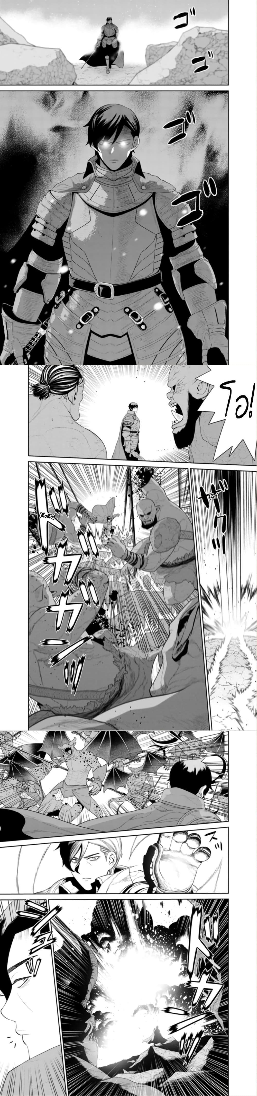 Manga-lc-com อ่านมังงะ อ่านการ์ตูน ออนไลน์ ฟรี Maou Gun Saikyou no Majutsushi wa Ningen datta ตอนที่ 1 2 3 4 5 6 7 8 9 10 11 12 13 14 ฟรี ไม่มีโฆษณา Manga-lc - อ่าน มังงะ อ่าน การ์ตูน ออนไลน์ อ่านมังงะ ฟรี