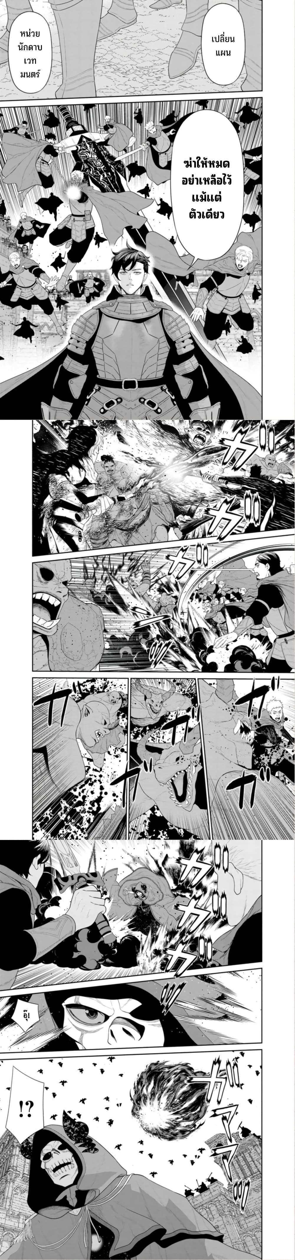 Manga-lc-com อ่านมังงะ อ่านการ์ตูน ออนไลน์ ฟรี Maou Gun Saikyou no Majutsushi wa Ningen datta ตอนที่ 1 2 3 4 5 6 7 8 9 10 11 12 13 14 ฟรี ไม่มีโฆษณา Manga-lc - อ่าน มังงะ อ่าน การ์ตูน ออนไลน์ อ่านมังงะ ฟรี