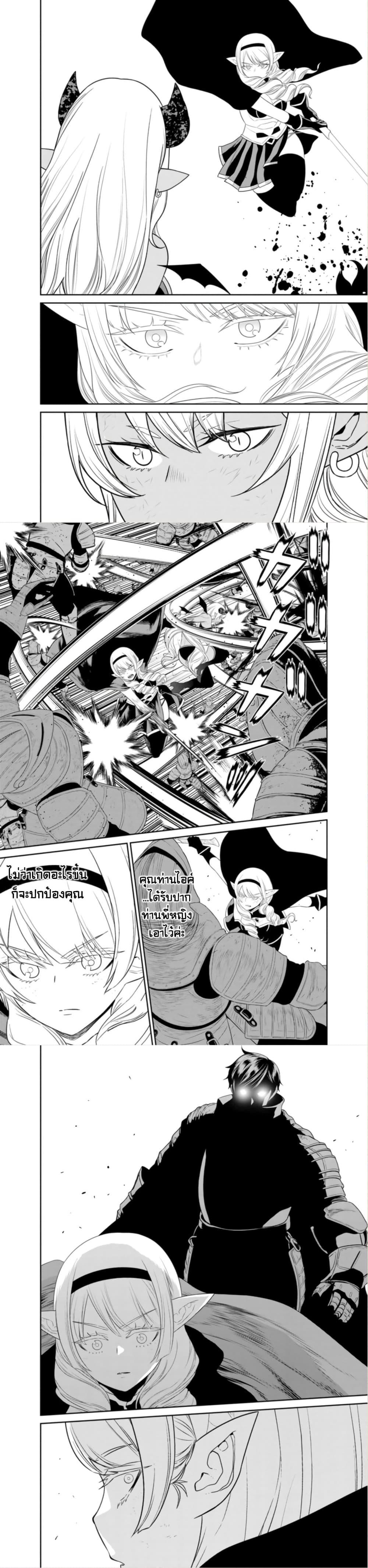 Manga-lc-com อ่านมังงะ อ่านการ์ตูน ออนไลน์ ฟรี Maou Gun Saikyou no Majutsushi wa Ningen datta ตอนที่ 1 2 3 4 5 6 7 8 9 10 11 12 13 14 ฟรี ไม่มีโฆษณา Manga-lc - อ่าน มังงะ อ่าน การ์ตูน ออนไลน์ อ่านมังงะ ฟรี