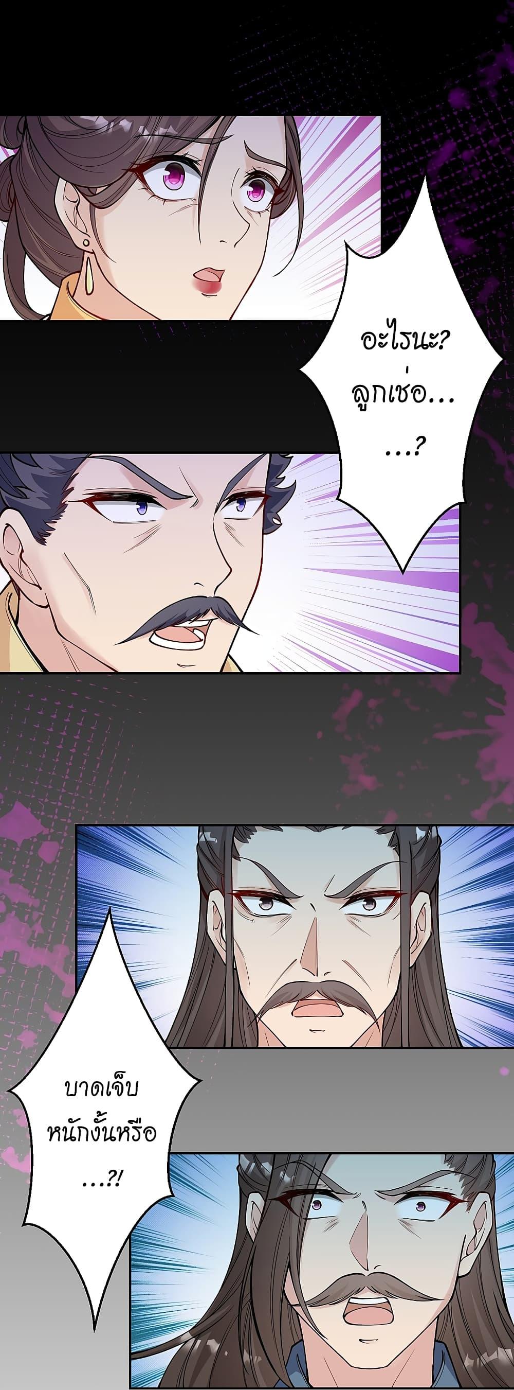 Manga-lc-com อ่านมังงะ อ่านการ์ตูน ออนไลน์ ฟรี Against the Gods อสูรพลิกฟ้า ตอนที่ 1 2 3 4 5 6 7 8 9 10 11 12 13 14 ฟรี ไม่มีโฆษณา Manga-lc - อ่าน มังงะ อ่าน การ์ตูน ออนไลน์ อ่านมังงะ ฟรี