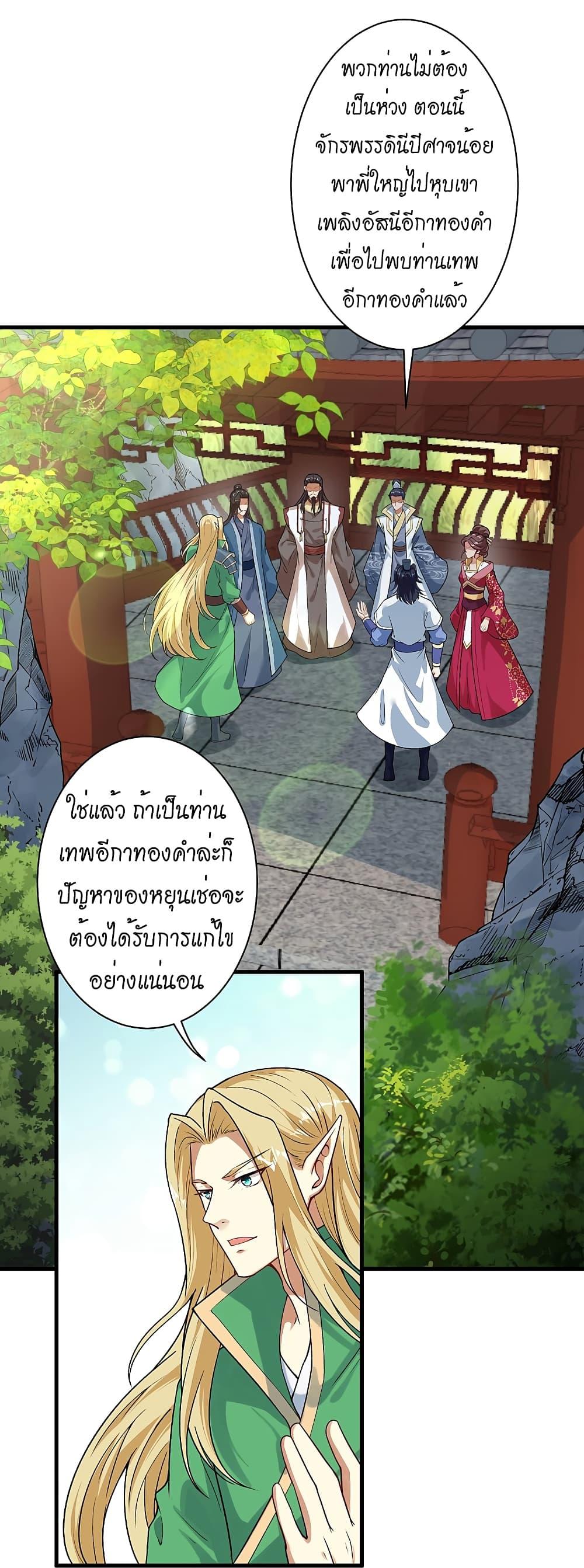 Manga-lc-com อ่านมังงะ อ่านการ์ตูน ออนไลน์ ฟรี Against the Gods อสูรพลิกฟ้า ตอนที่ 1 2 3 4 5 6 7 8 9 10 11 12 13 14 ฟรี ไม่มีโฆษณา Manga-lc - อ่าน มังงะ อ่าน การ์ตูน ออนไลน์ อ่านมังงะ ฟรี