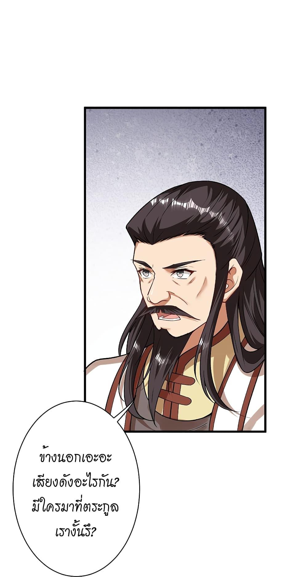 Manga-lc-com อ่านมังงะ อ่านการ์ตูน ออนไลน์ ฟรี Against the Gods อสูรพลิกฟ้า ตอนที่ 1 2 3 4 5 6 7 8 9 10 11 12 13 14 ฟรี ไม่มีโฆษณา Manga-lc - อ่าน มังงะ อ่าน การ์ตูน ออนไลน์ อ่านมังงะ ฟรี