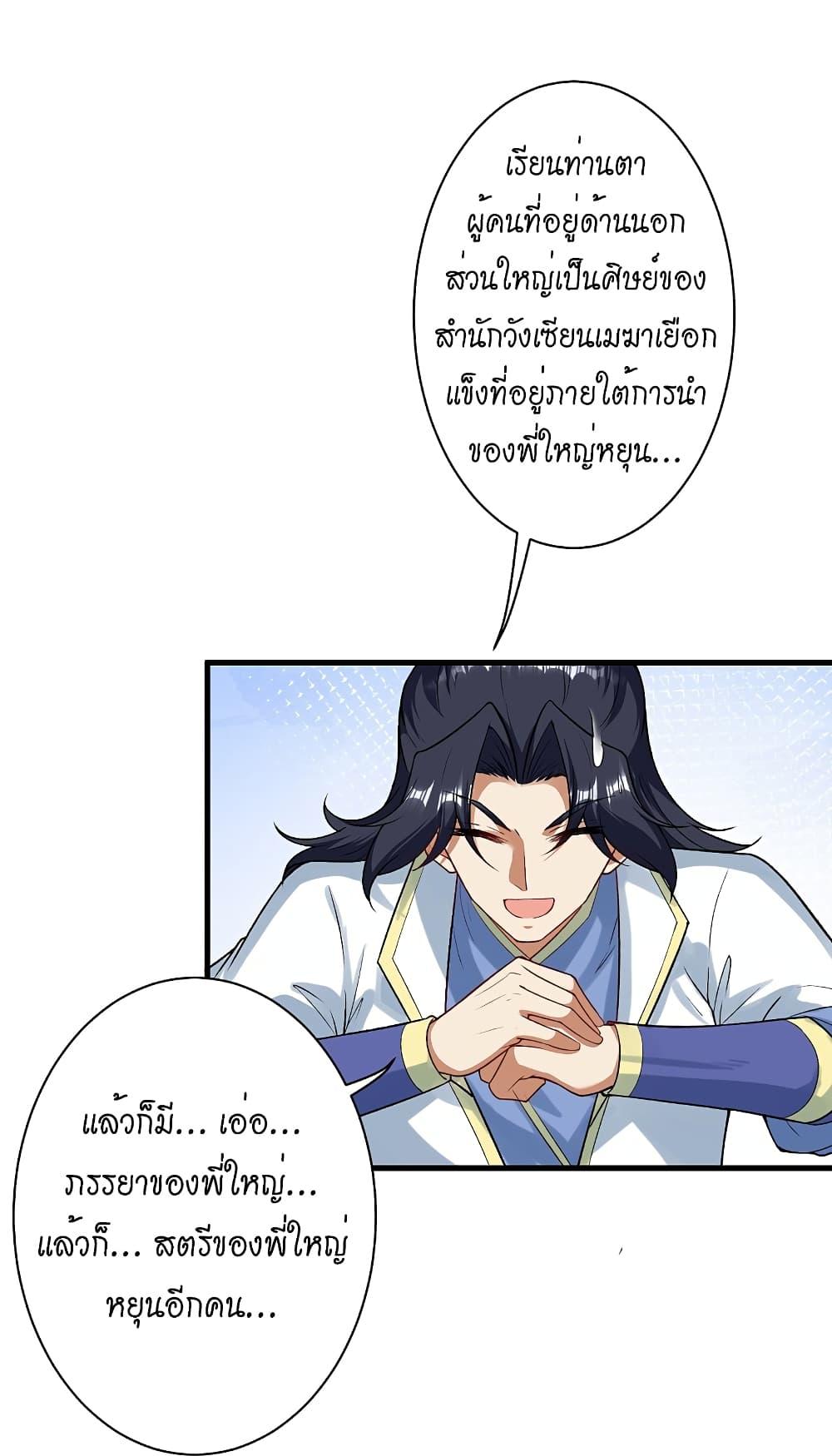 Manga-lc-com อ่านมังงะ อ่านการ์ตูน ออนไลน์ ฟรี Against the Gods อสูรพลิกฟ้า ตอนที่ 1 2 3 4 5 6 7 8 9 10 11 12 13 14 ฟรี ไม่มีโฆษณา Manga-lc - อ่าน มังงะ อ่าน การ์ตูน ออนไลน์ อ่านมังงะ ฟรี