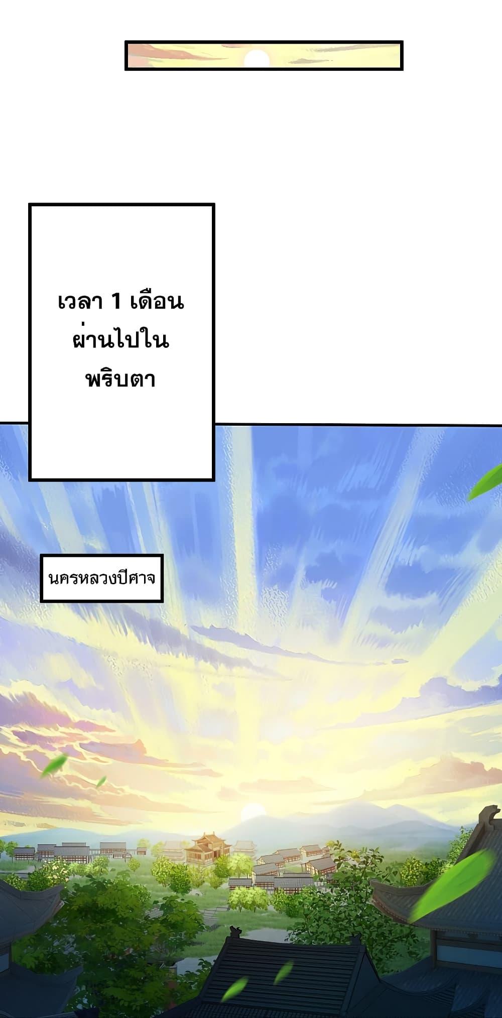 Manga-lc-com อ่านมังงะ อ่านการ์ตูน ออนไลน์ ฟรี Against the Gods อสูรพลิกฟ้า ตอนที่ 1 2 3 4 5 6 7 8 9 10 11 12 13 14 ฟรี ไม่มีโฆษณา Manga-lc - อ่าน มังงะ อ่าน การ์ตูน ออนไลน์ อ่านมังงะ ฟรี