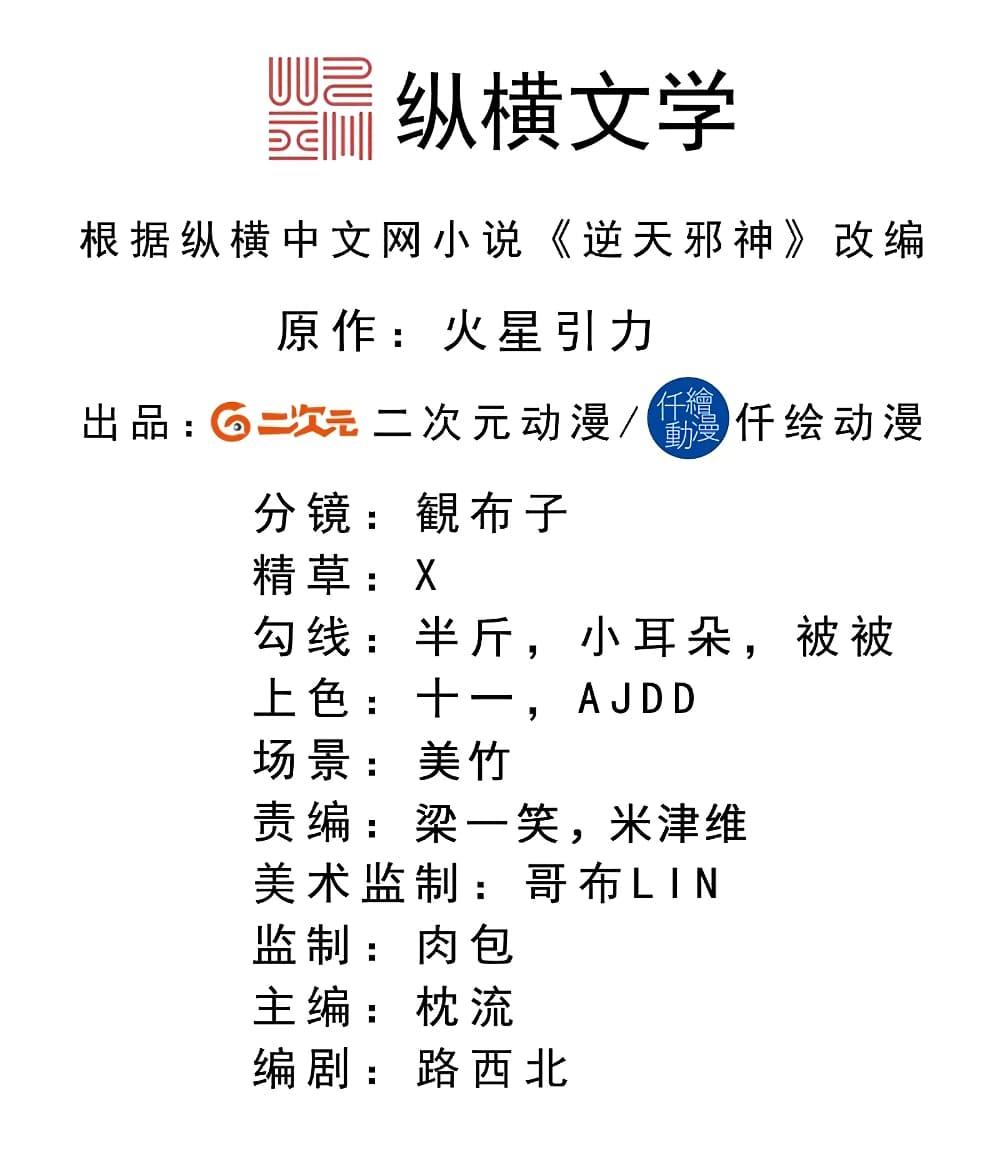 Manga-lc-com อ่านมังงะ อ่านการ์ตูน ออนไลน์ ฟรี Against the Gods อสูรพลิกฟ้า ตอนที่ 1 2 3 4 5 6 7 8 9 10 11 12 13 14 ฟรี ไม่มีโฆษณา Manga-lc - อ่าน มังงะ อ่าน การ์ตูน ออนไลน์ อ่านมังงะ ฟรี