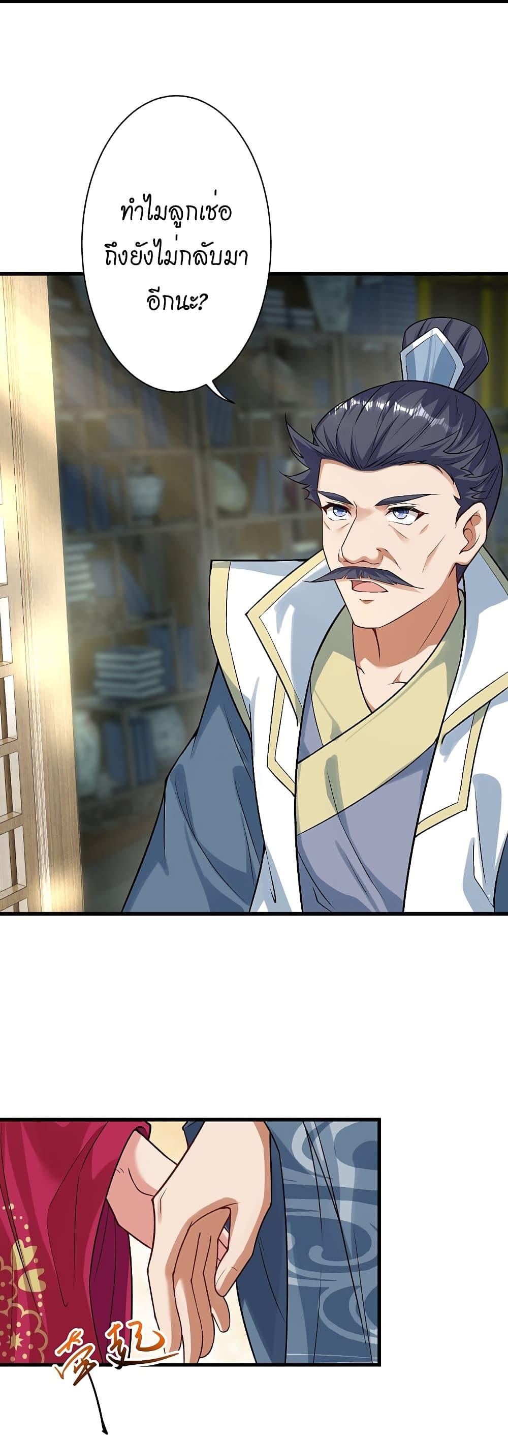 Manga-lc-com อ่านมังงะ อ่านการ์ตูน ออนไลน์ ฟรี Against the Gods อสูรพลิกฟ้า ตอนที่ 1 2 3 4 5 6 7 8 9 10 11 12 13 14 ฟรี ไม่มีโฆษณา Manga-lc - อ่าน มังงะ อ่าน การ์ตูน ออนไลน์ อ่านมังงะ ฟรี