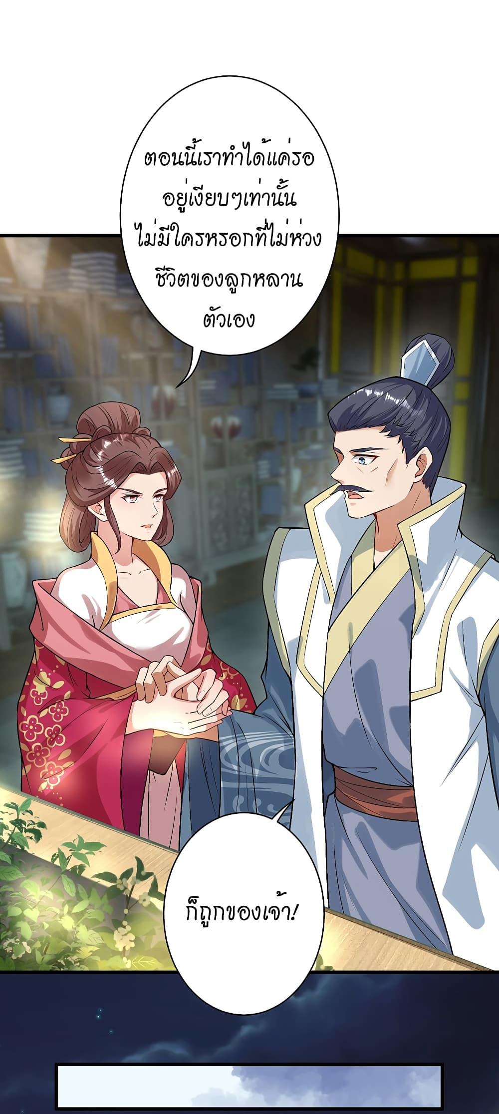 Manga-lc-com อ่านมังงะ อ่านการ์ตูน ออนไลน์ ฟรี Against the Gods อสูรพลิกฟ้า ตอนที่ 1 2 3 4 5 6 7 8 9 10 11 12 13 14 ฟรี ไม่มีโฆษณา Manga-lc - อ่าน มังงะ อ่าน การ์ตูน ออนไลน์ อ่านมังงะ ฟรี