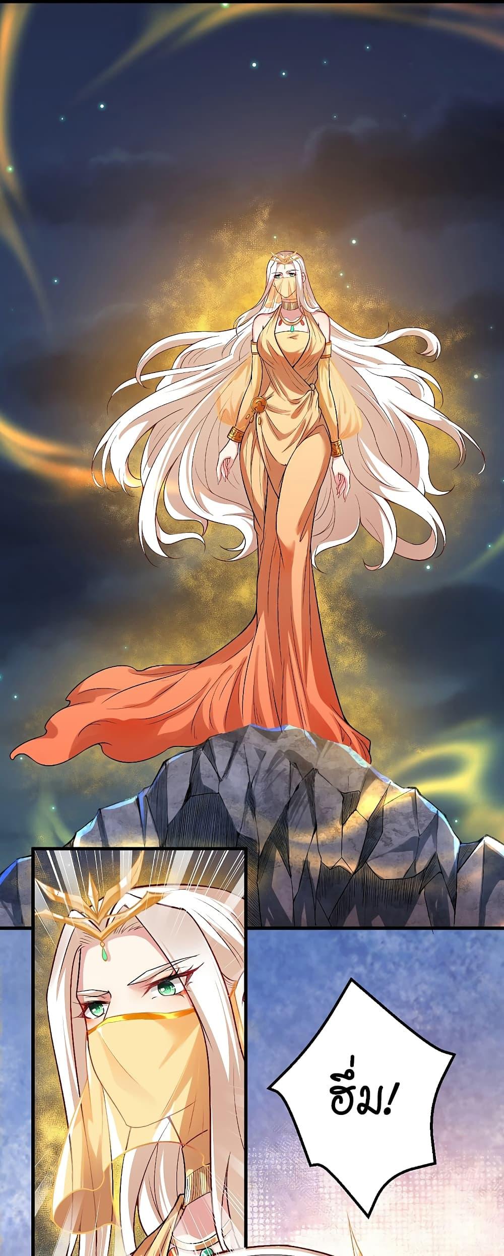 Manga-lc-com อ่านมังงะ อ่านการ์ตูน ออนไลน์ ฟรี Against the Gods อสูรพลิกฟ้า ตอนที่ 1 2 3 4 5 6 7 8 9 10 11 12 13 14 ฟรี ไม่มีโฆษณา Manga-lc - อ่าน มังงะ อ่าน การ์ตูน ออนไลน์ อ่านมังงะ ฟรี