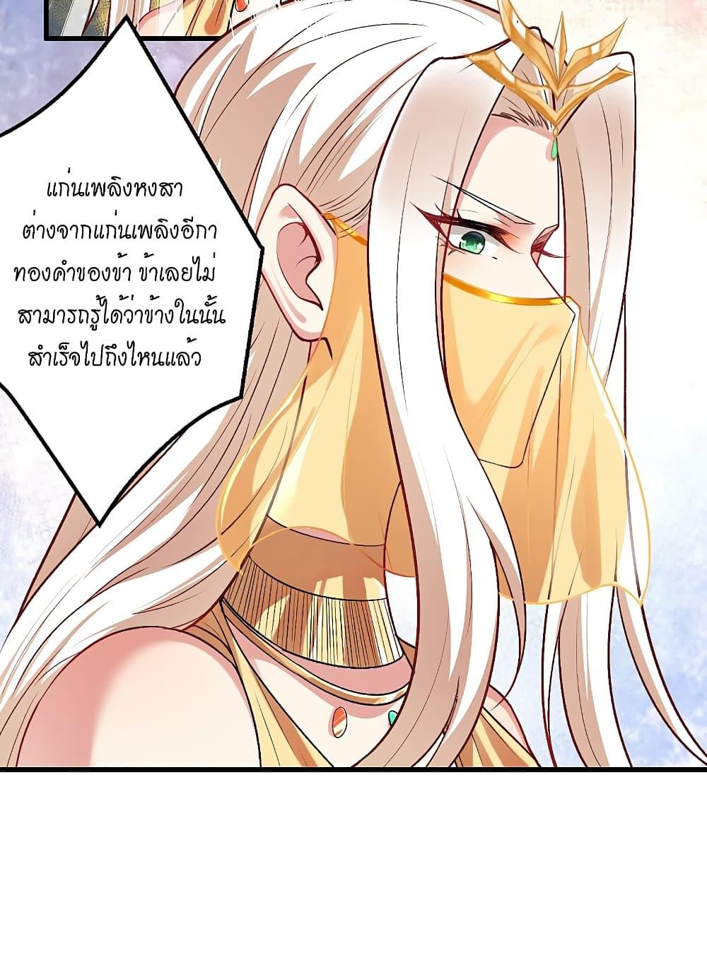 Manga-lc-com อ่านมังงะ อ่านการ์ตูน ออนไลน์ ฟรี Against the Gods อสูรพลิกฟ้า ตอนที่ 1 2 3 4 5 6 7 8 9 10 11 12 13 14 ฟรี ไม่มีโฆษณา Manga-lc - อ่าน มังงะ อ่าน การ์ตูน ออนไลน์ อ่านมังงะ ฟรี