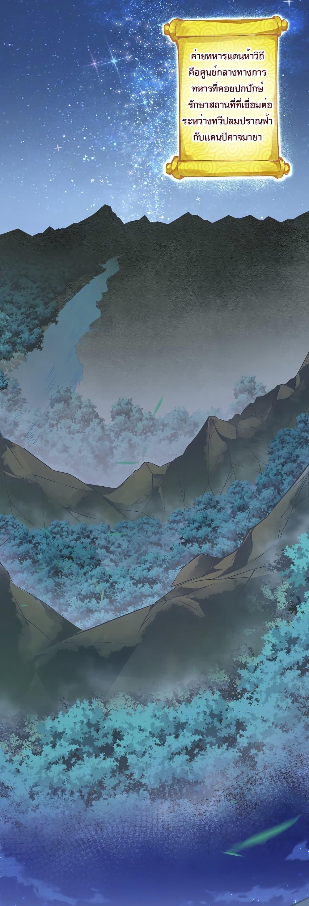 Manga-lc-com อ่านมังงะ อ่านการ์ตูน ออนไลน์ ฟรี Against the Gods อสูรพลิกฟ้า ตอนที่ 1 2 3 4 5 6 7 8 9 10 11 12 13 14 ฟรี ไม่มีโฆษณา Manga-lc - อ่าน มังงะ อ่าน การ์ตูน ออนไลน์ อ่านมังงะ ฟรี