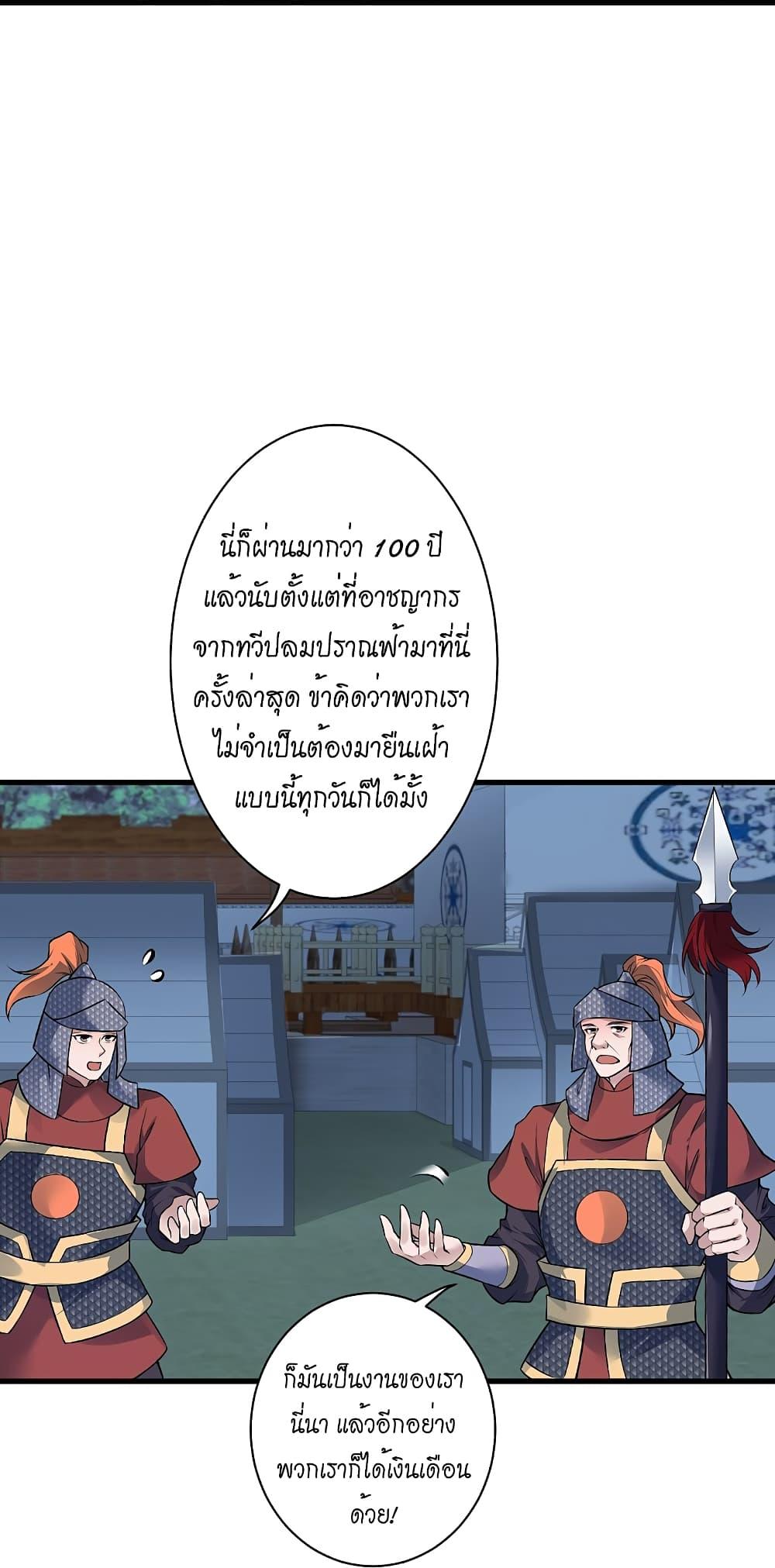 Manga-lc-com อ่านมังงะ อ่านการ์ตูน ออนไลน์ ฟรี Against the Gods อสูรพลิกฟ้า ตอนที่ 1 2 3 4 5 6 7 8 9 10 11 12 13 14 ฟรี ไม่มีโฆษณา Manga-lc - อ่าน มังงะ อ่าน การ์ตูน ออนไลน์ อ่านมังงะ ฟรี