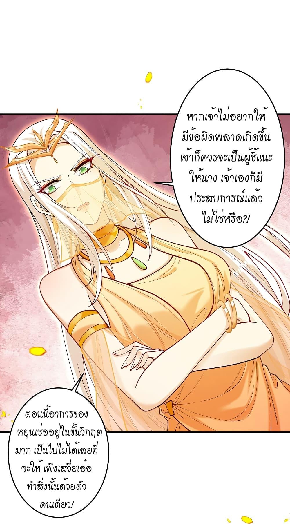 Manga-lc-com อ่านมังงะ อ่านการ์ตูน ออนไลน์ ฟรี Against the Gods อสูรพลิกฟ้า ตอนที่ 1 2 3 4 5 6 7 8 9 10 11 12 13 14 ฟรี ไม่มีโฆษณา Manga-lc - อ่าน มังงะ อ่าน การ์ตูน ออนไลน์ อ่านมังงะ ฟรี