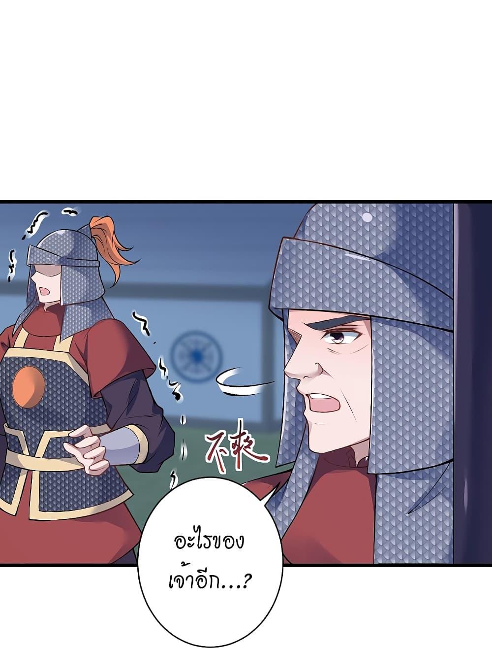 Manga-lc-com อ่านมังงะ อ่านการ์ตูน ออนไลน์ ฟรี Against the Gods อสูรพลิกฟ้า ตอนที่ 1 2 3 4 5 6 7 8 9 10 11 12 13 14 ฟรี ไม่มีโฆษณา Manga-lc - อ่าน มังงะ อ่าน การ์ตูน ออนไลน์ อ่านมังงะ ฟรี