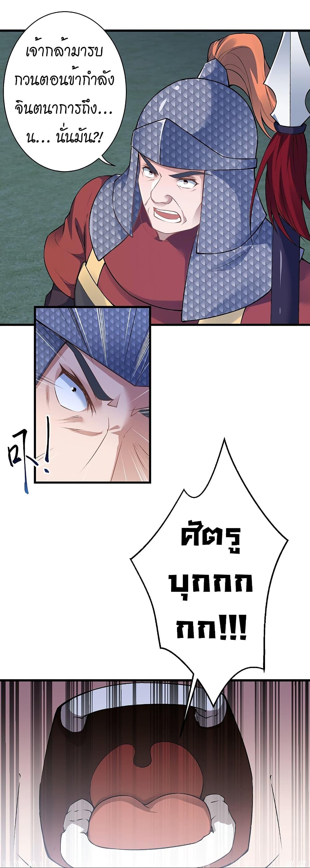 Manga-lc-com อ่านมังงะ อ่านการ์ตูน ออนไลน์ ฟรี Against the Gods อสูรพลิกฟ้า ตอนที่ 1 2 3 4 5 6 7 8 9 10 11 12 13 14 ฟรี ไม่มีโฆษณา Manga-lc - อ่าน มังงะ อ่าน การ์ตูน ออนไลน์ อ่านมังงะ ฟรี